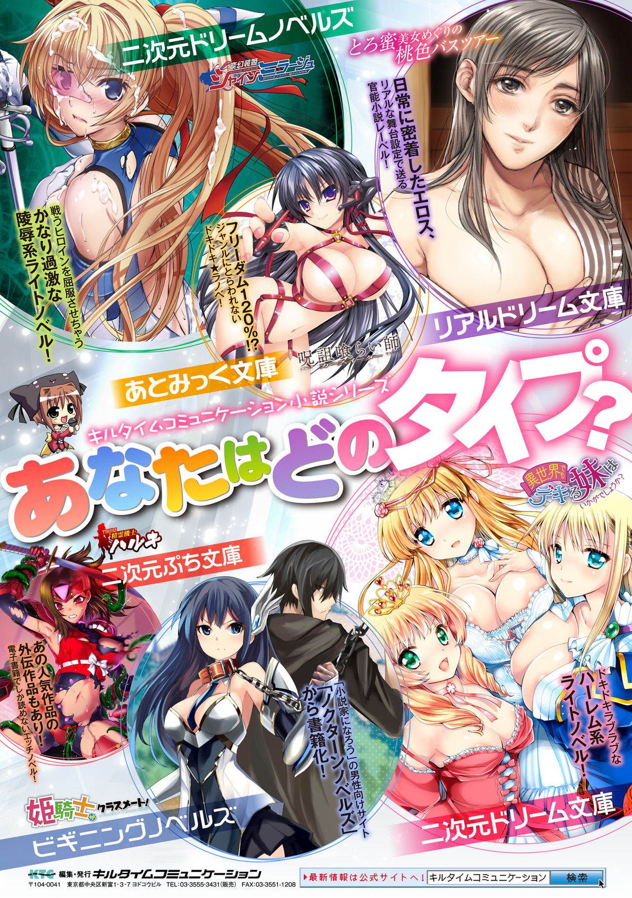 [日本漫画] [Anthology] 2D Comic Magazine Gachi-Lez Ryoujoku de Kairaku Otoshi Vol. 2 [Chinese]  单本,衣领,暗黑皮肤,双性人#[83P]-81