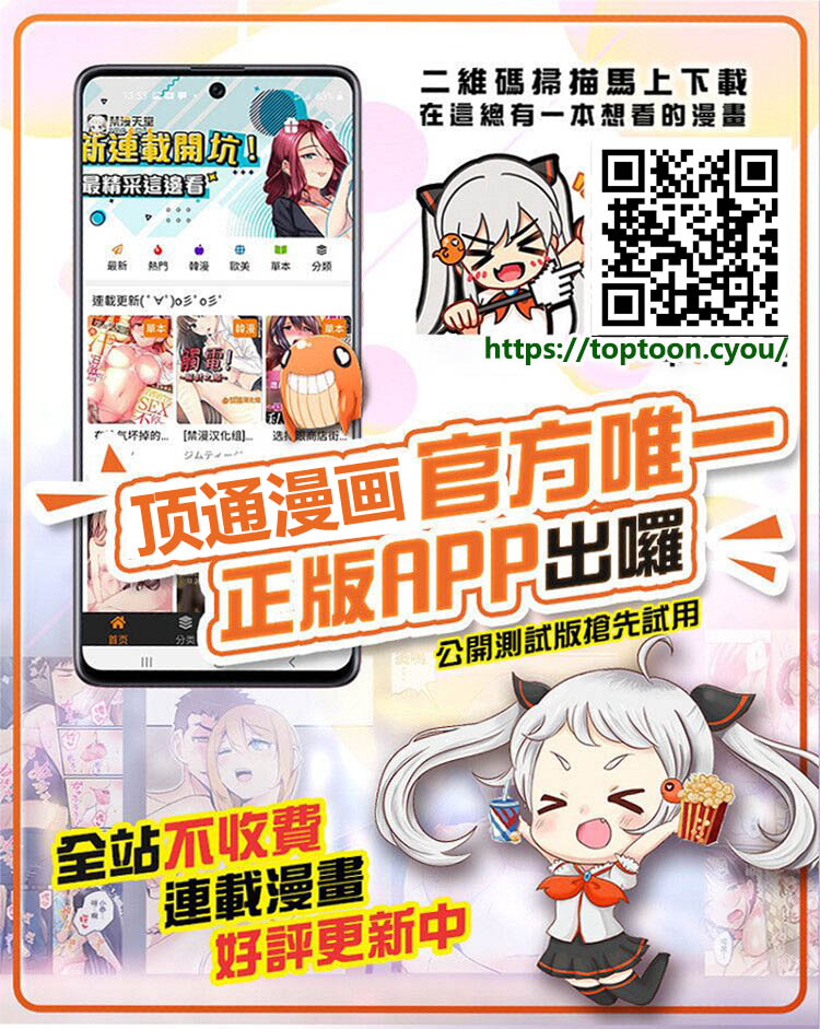 [日本漫画] 東方壁尻10 鈴仙・優曇華院・イナバ 单本,女学生#[26P]-20