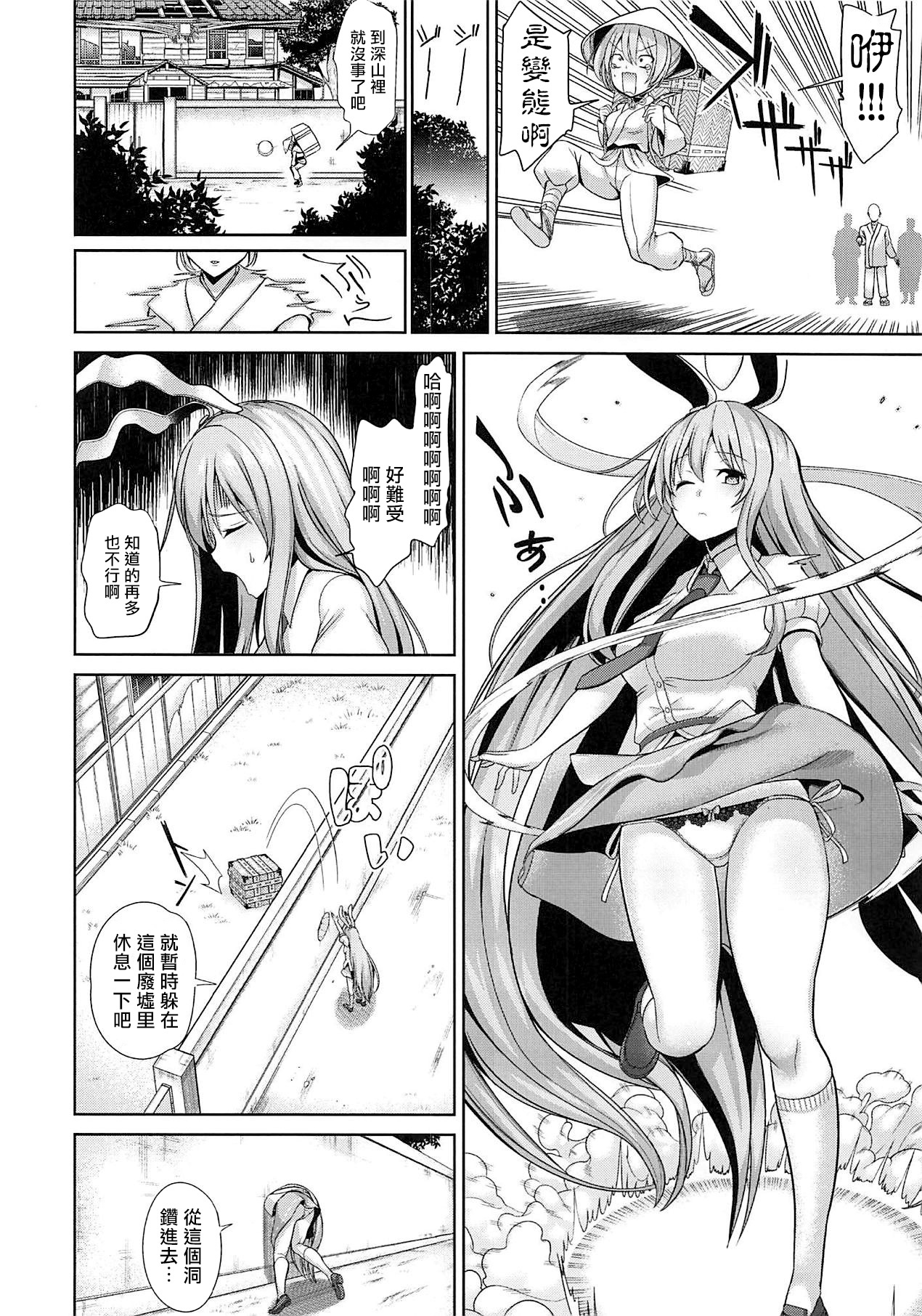 [日本漫画] 東方壁尻10 鈴仙・優曇華院・イナバ 单本,女学生#[26P]-4
