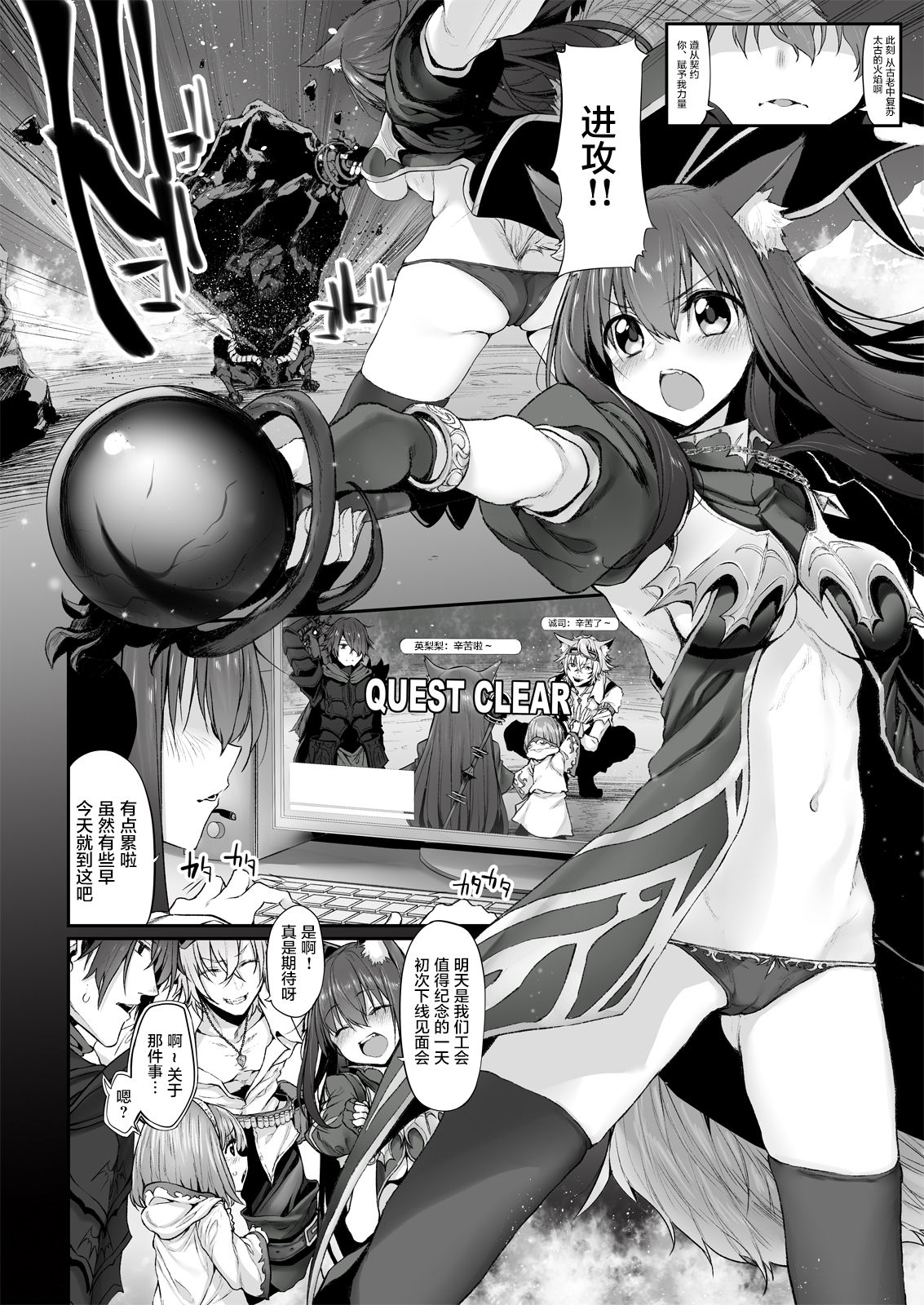 [日本漫画] (SC2018 Autumn) [Marked-two (Suga Hideo)] Netoria Marked-girls Origin Vol. 2 [Chinese] [新桥月白日语社] 单本,调教,露出#[26P]-3