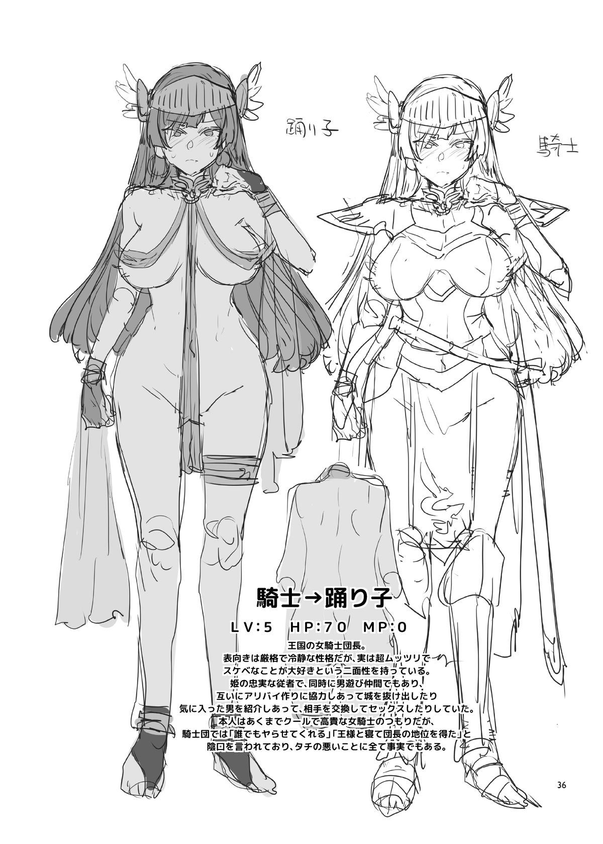 [日本漫画] [Alice no Takarabako (Mizuryu Kei)] Seiyoku ni Shoujiki Sugiru Shota Yuusha 2 单本,眼镜,高潮潮吹,正太控,巨乳大奶,3P,单男,后宫,群P,怀孕#[38P]-35