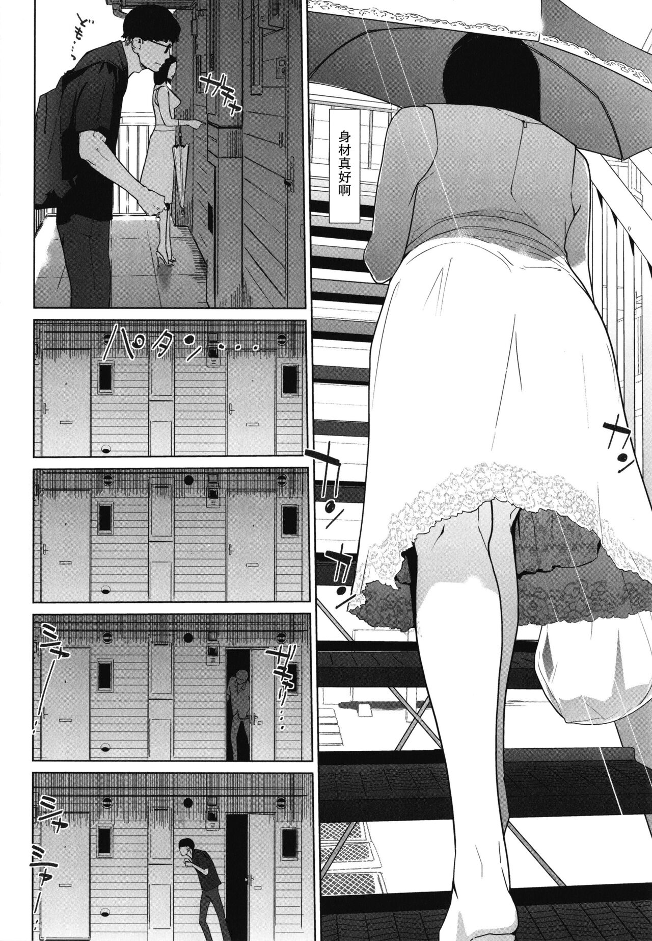 [日本漫画] [clone Ningen] Migireina Onna  单本,眼镜,熟女人妻,单女,单男#[28P]-2