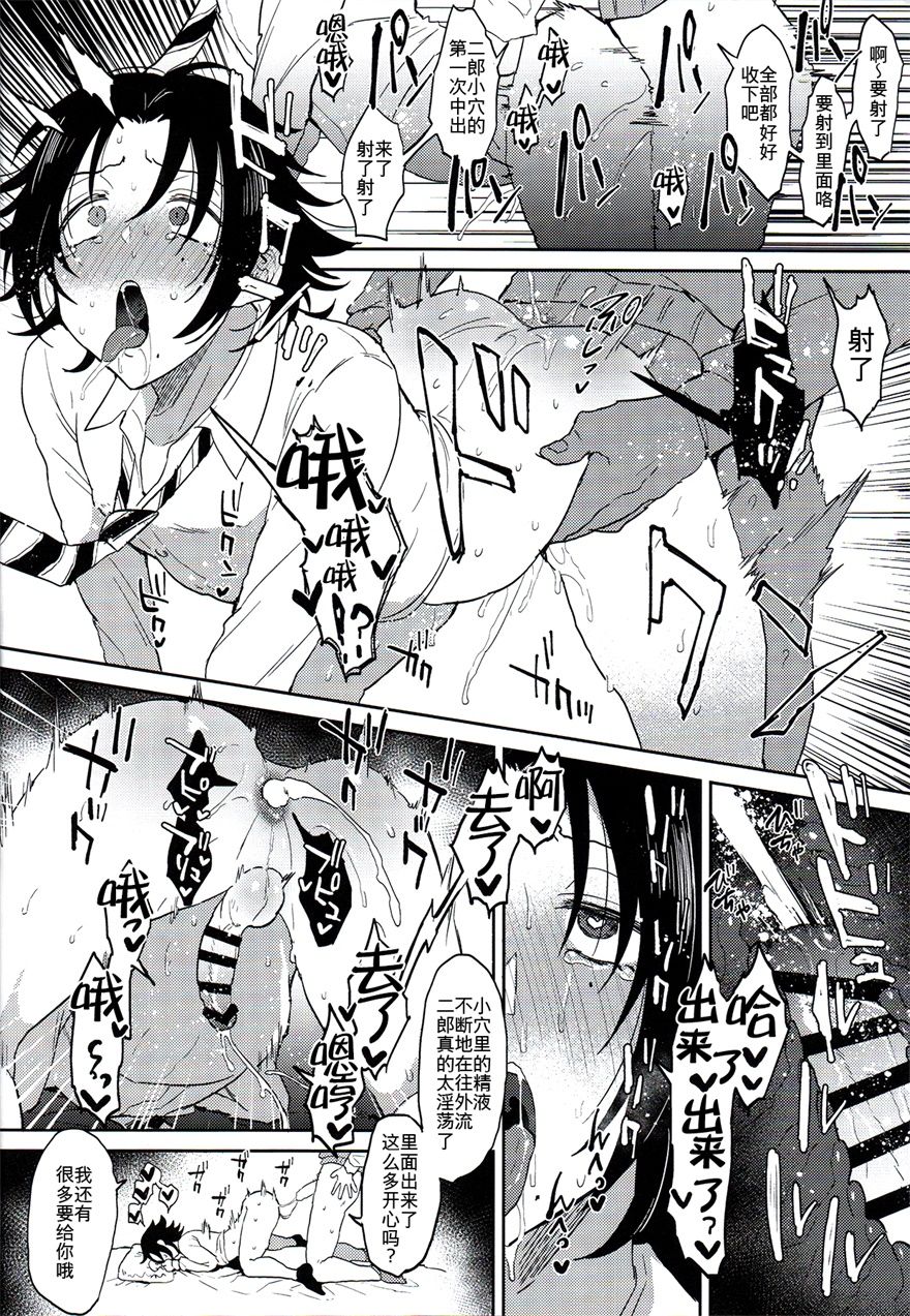 [日本漫画] 教え子山田を脅迫メス堕ちセックス 单本,肛门,同性,口交,性玩具#[33P]-27