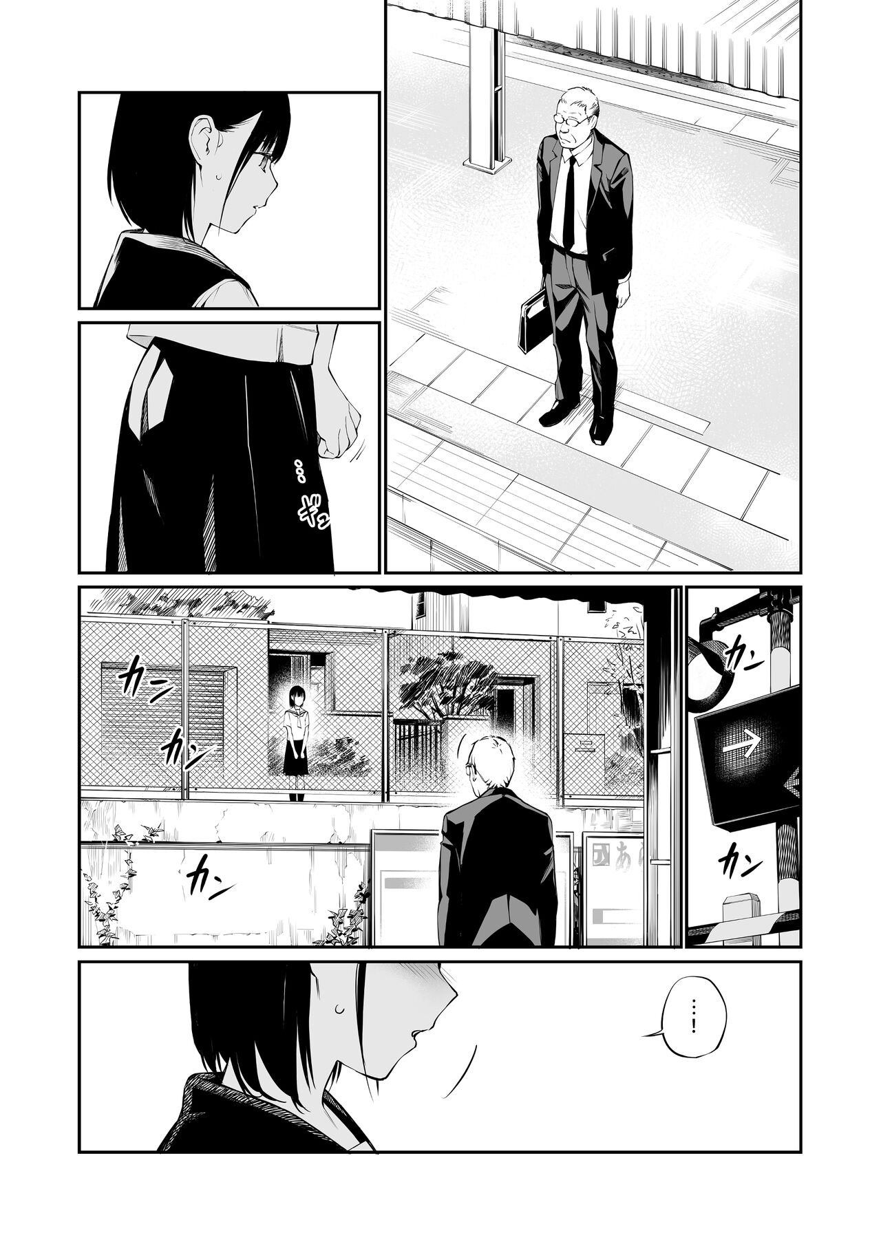 [日本漫画] 雨の日は、ほんのり乳首 单本,眼镜,女学生,制服#[74P]-18