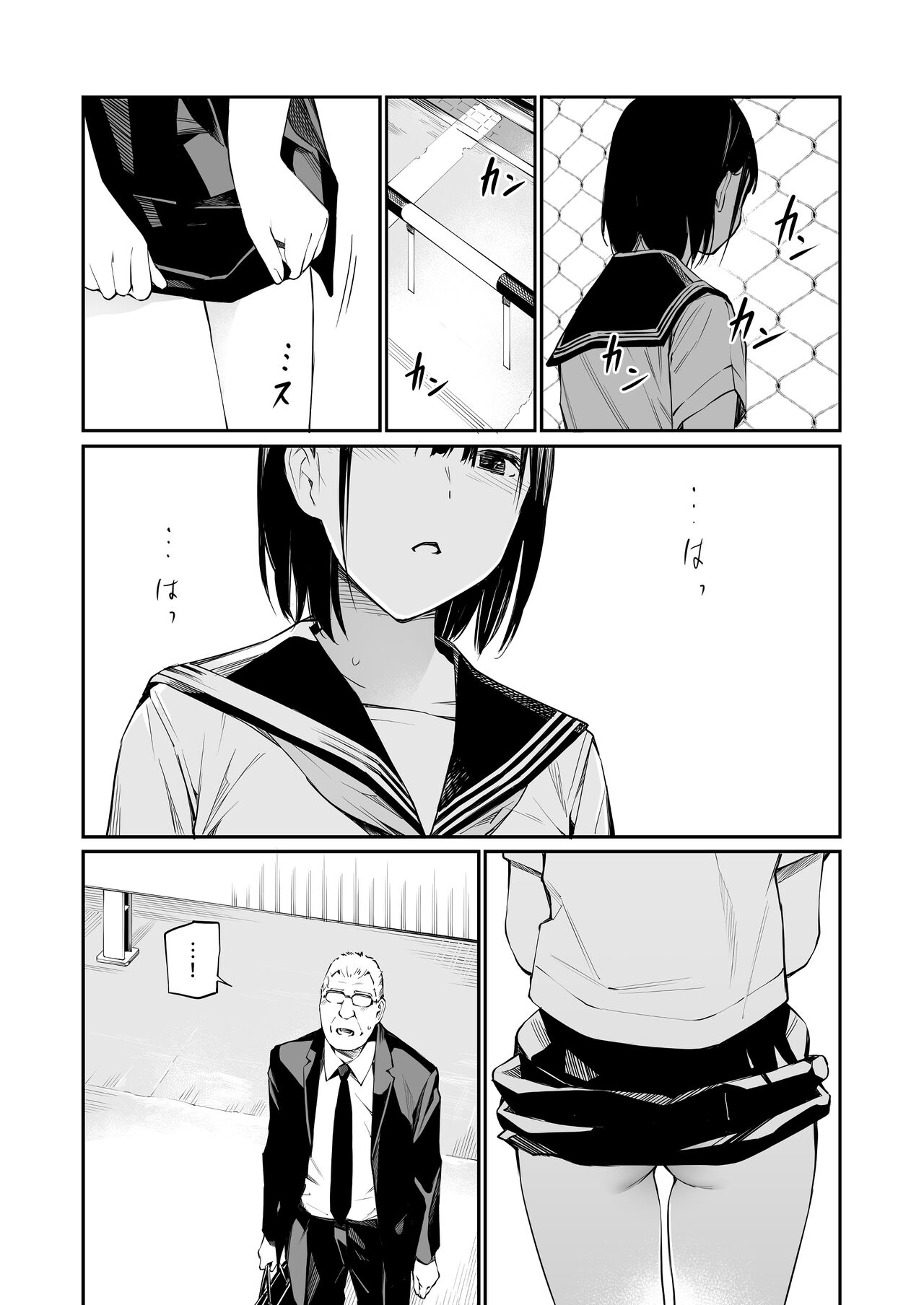 [日本漫画] 雨の日は、ほんのり乳首 单本,眼镜,女学生,制服#[74P]-19