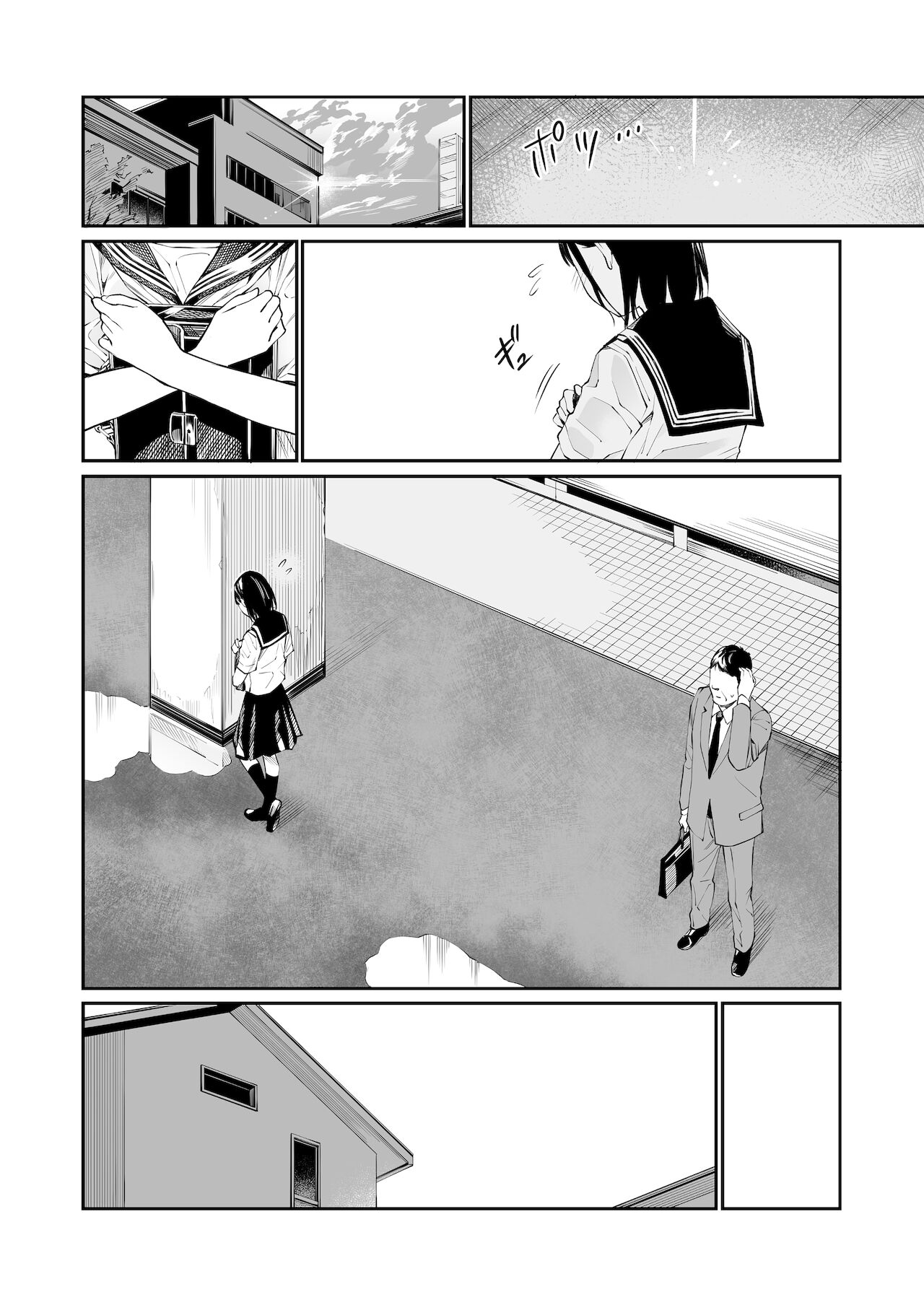 [日本漫画] 雨の日は、ほんのり乳首 单本,眼镜,女学生,制服#[74P]-9