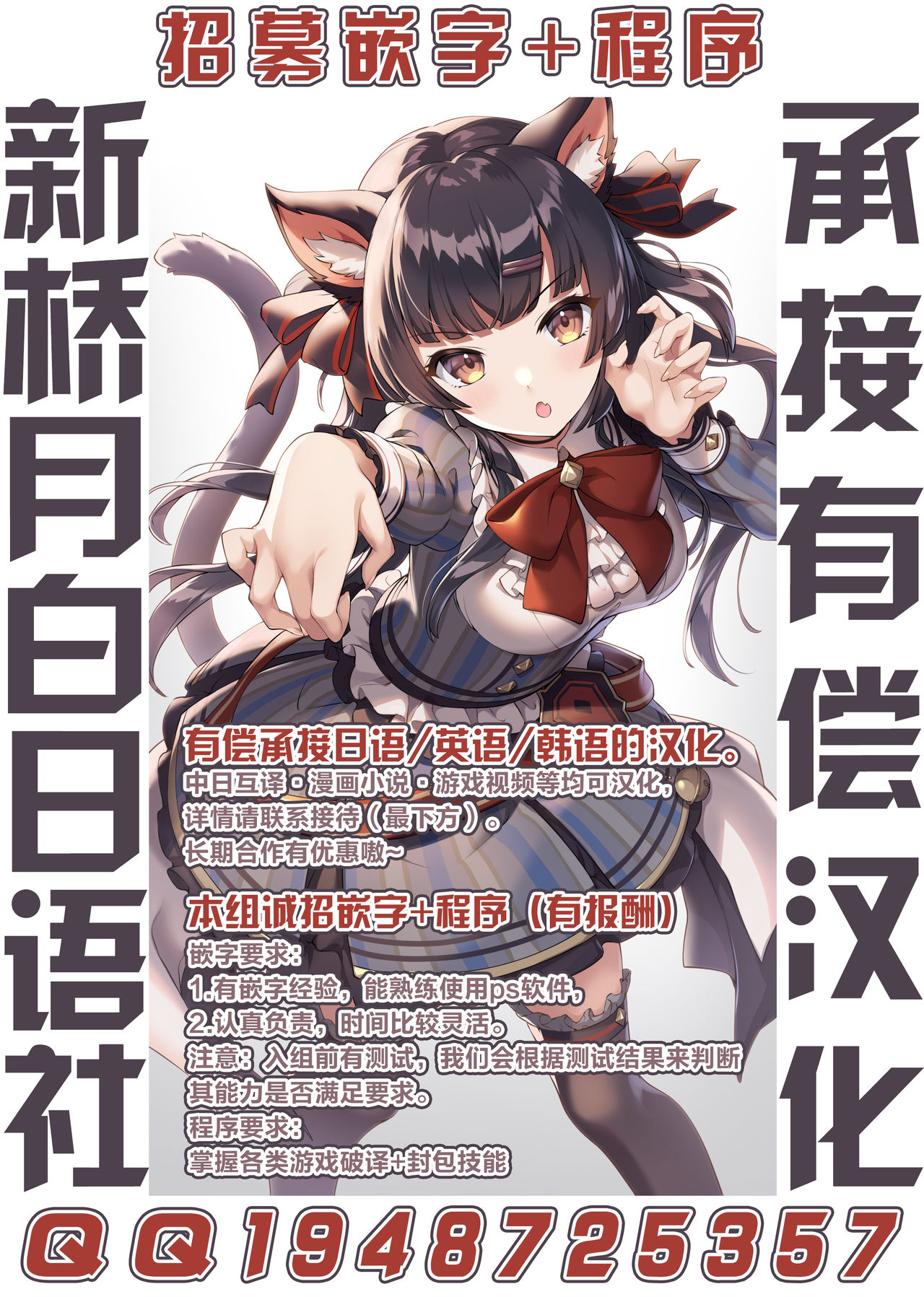 [日本漫画] (AC2) [Moe Hime Rengou (xin, obiwan)] Carnival 32 - Omezame wa Ikaga desu ka? (Fate/Grand Order)  单本,强奸,女仆,群P#[20P]-17
