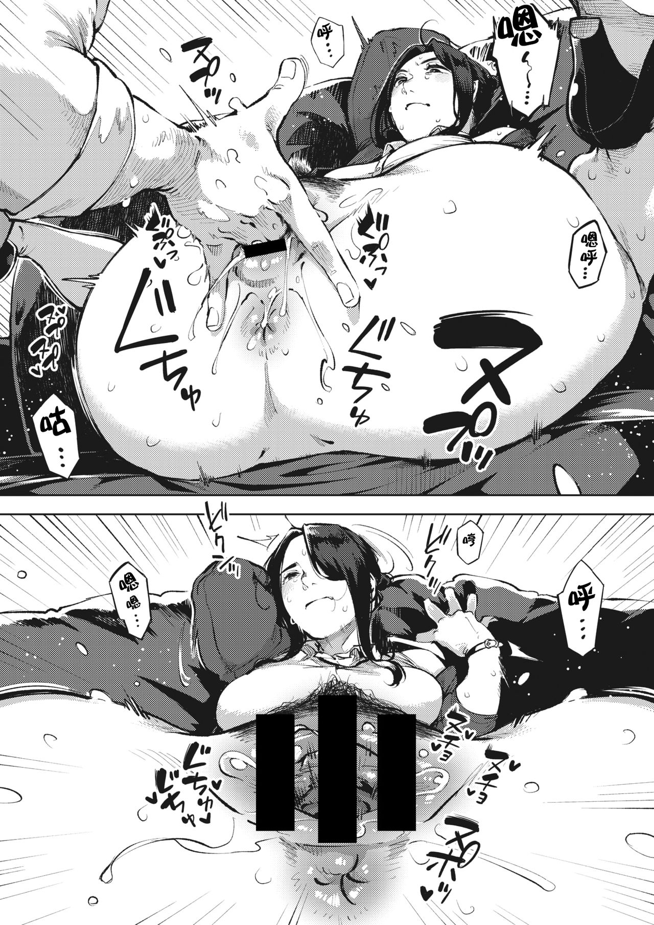 [日本漫画] 人妻は夜に鳴く 前篇 单本,熟女人妻,恋父,口交#[29P]-4