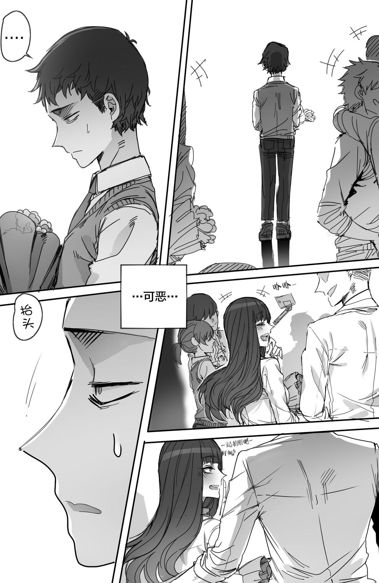 [日本漫画] NTR망가 单本,巨乳大奶,NTR,群P#[25P]-3