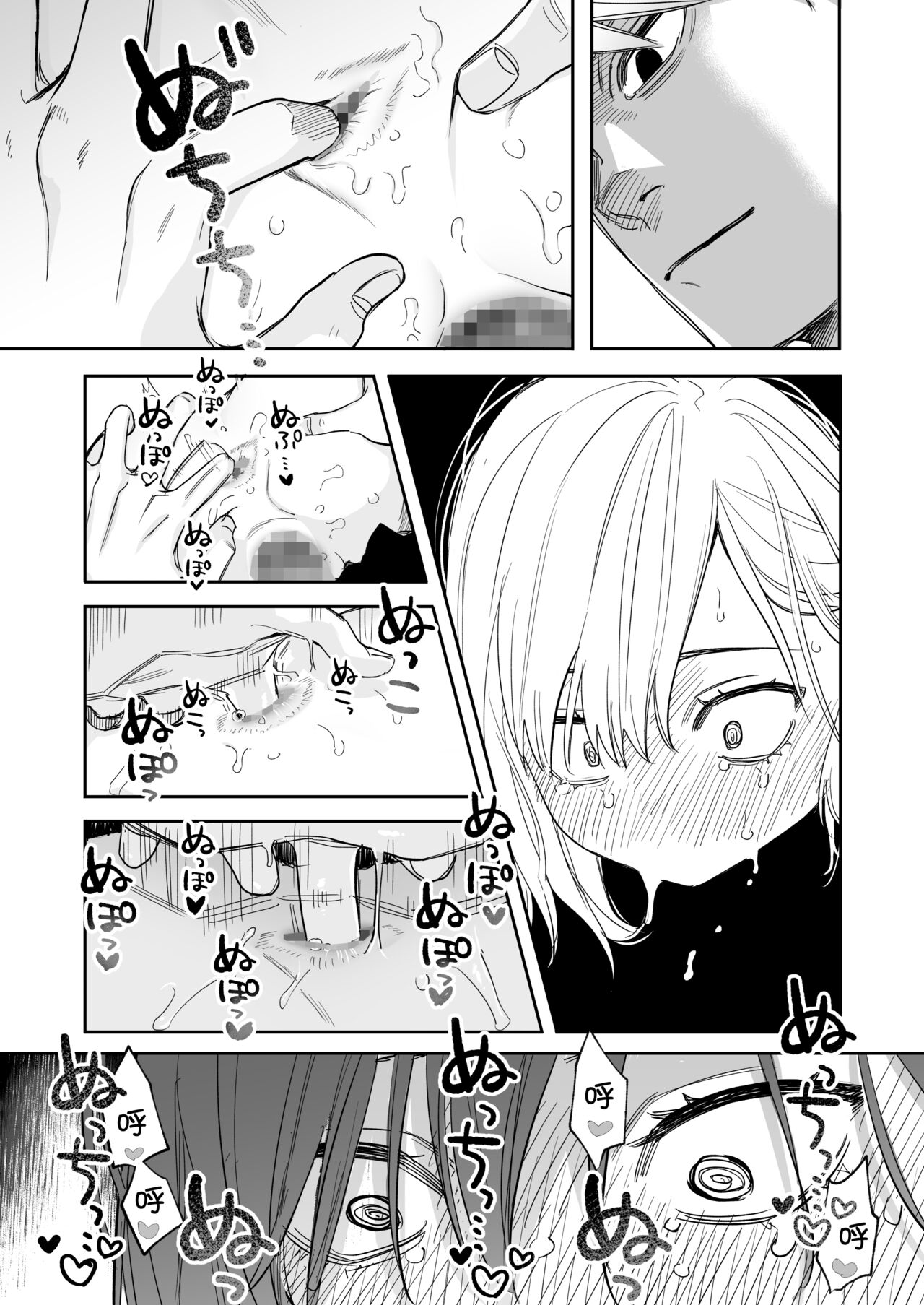 [日本漫画] [春昼 (鬼遍かっつぇ)] 初-完結編-～鬼畜カレシと本気セックス～ [中国翻訳] [DL版] 单本,女学生#[67P]-33