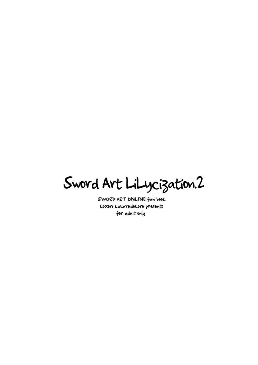 [日本漫画] Sword Art Lilycization.2 单本,女学生#[20P]-20