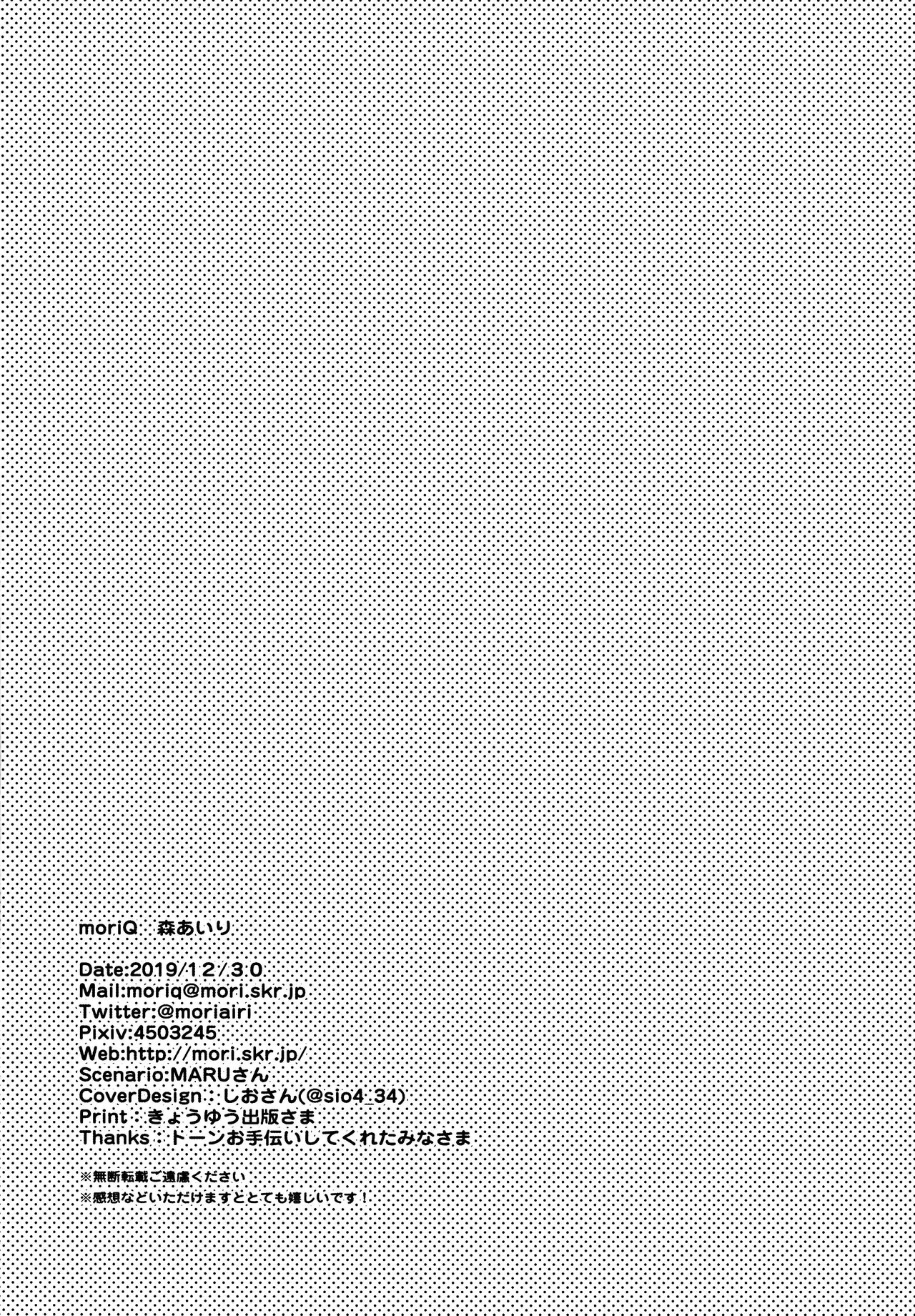 [日本漫画] 不純異種交遊 俺とエルフ先輩のラブラブ催眠性活 单本,妖精,口交,制服,丝袜#[36P]-35