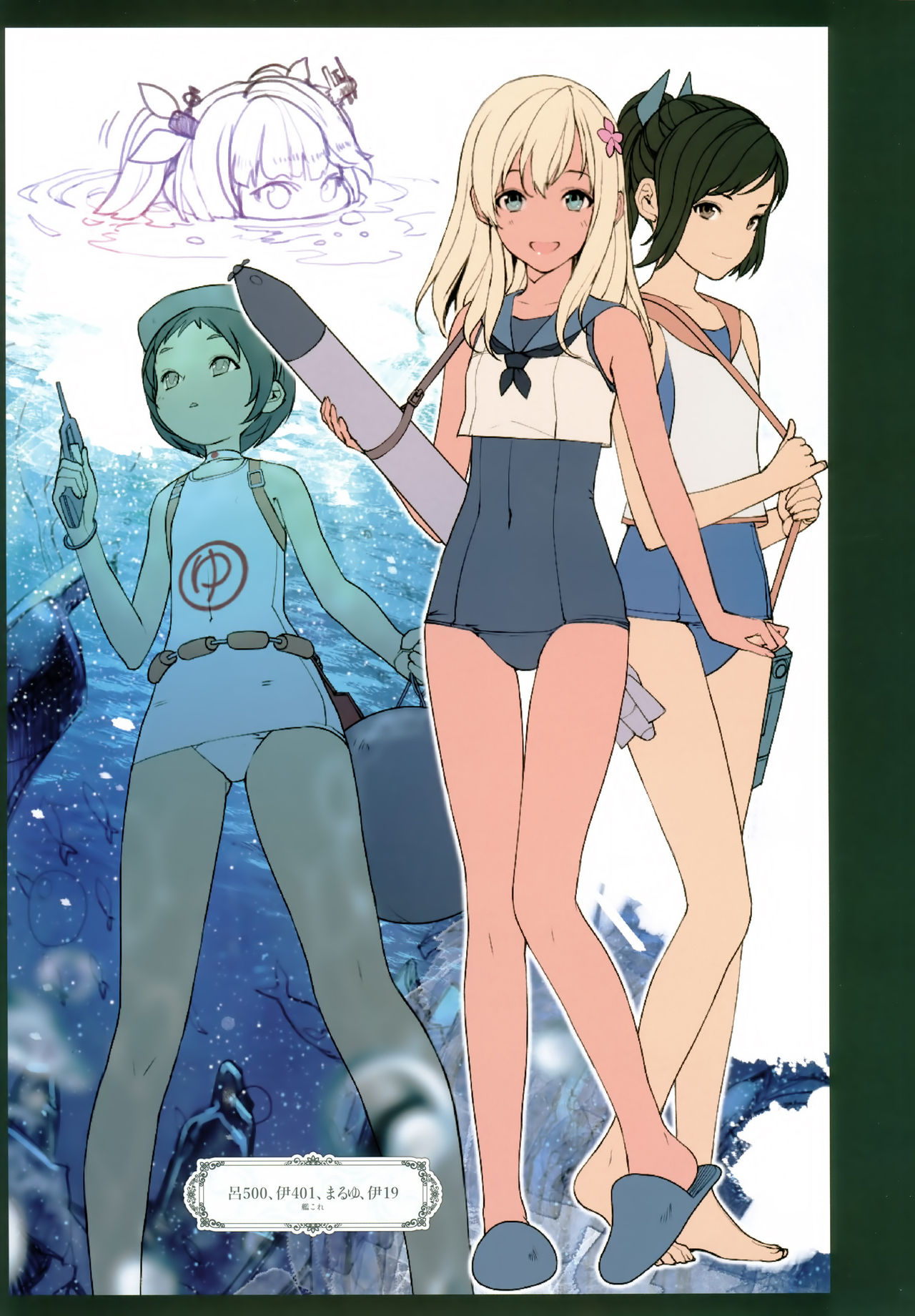 [日本漫画] Hな年上キャラの落描き・ラフ漫画本 单本,巨乳大奶,丝袜#[30P]-6