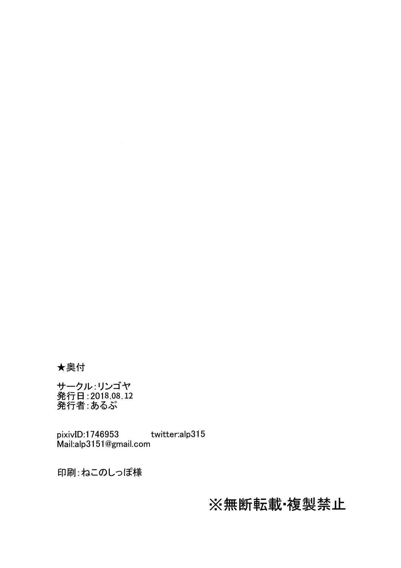 [日本漫画] (C94) [Ringoya (Alp)] Watanabe no Kyuujitsu (Love Live! Sunshine!!) [Chinese] 单本,高潮潮吹,单女,女学生制服,单男,内射中出,泳装#[34P]-33