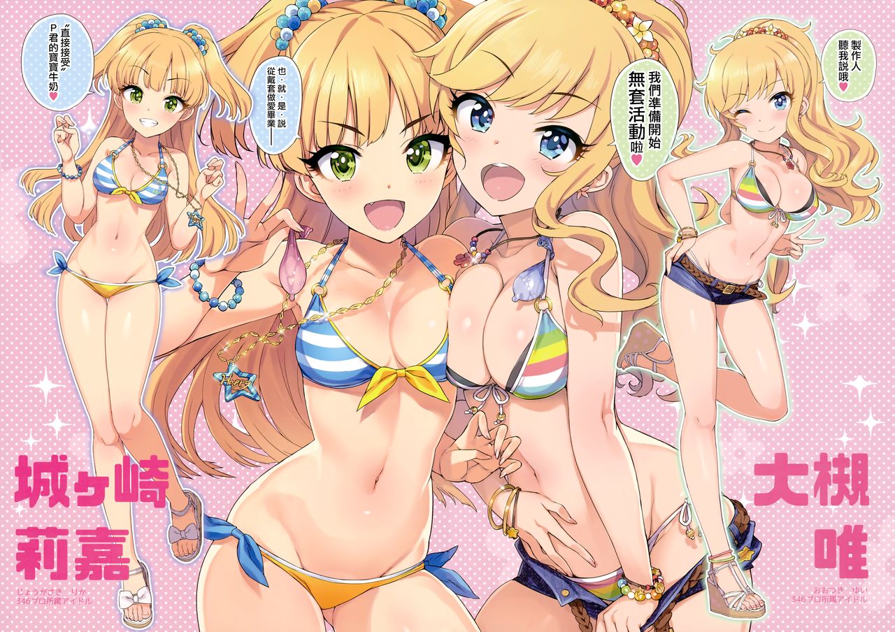 たくじ本GOLD2018ふゆ 8