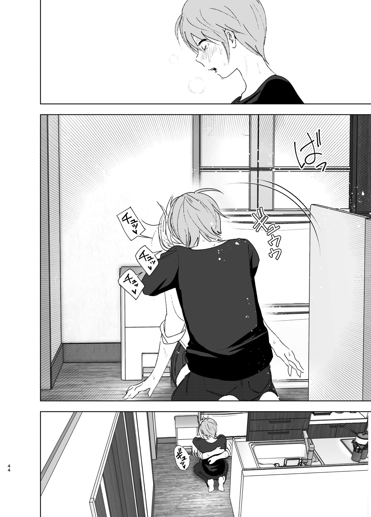 [日本漫画] 昔は可愛かった 单本,女学生,不伦,制服#[46P]-43