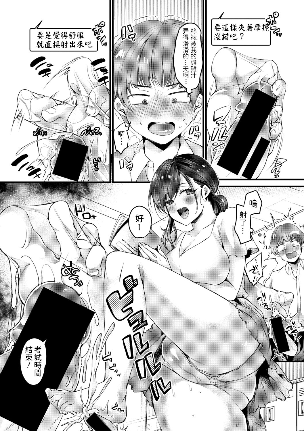 [日本漫画] 現実は裏垢よりえっちなり 单本,熟女人妻,巨乳大奶,制服#[30P]-11