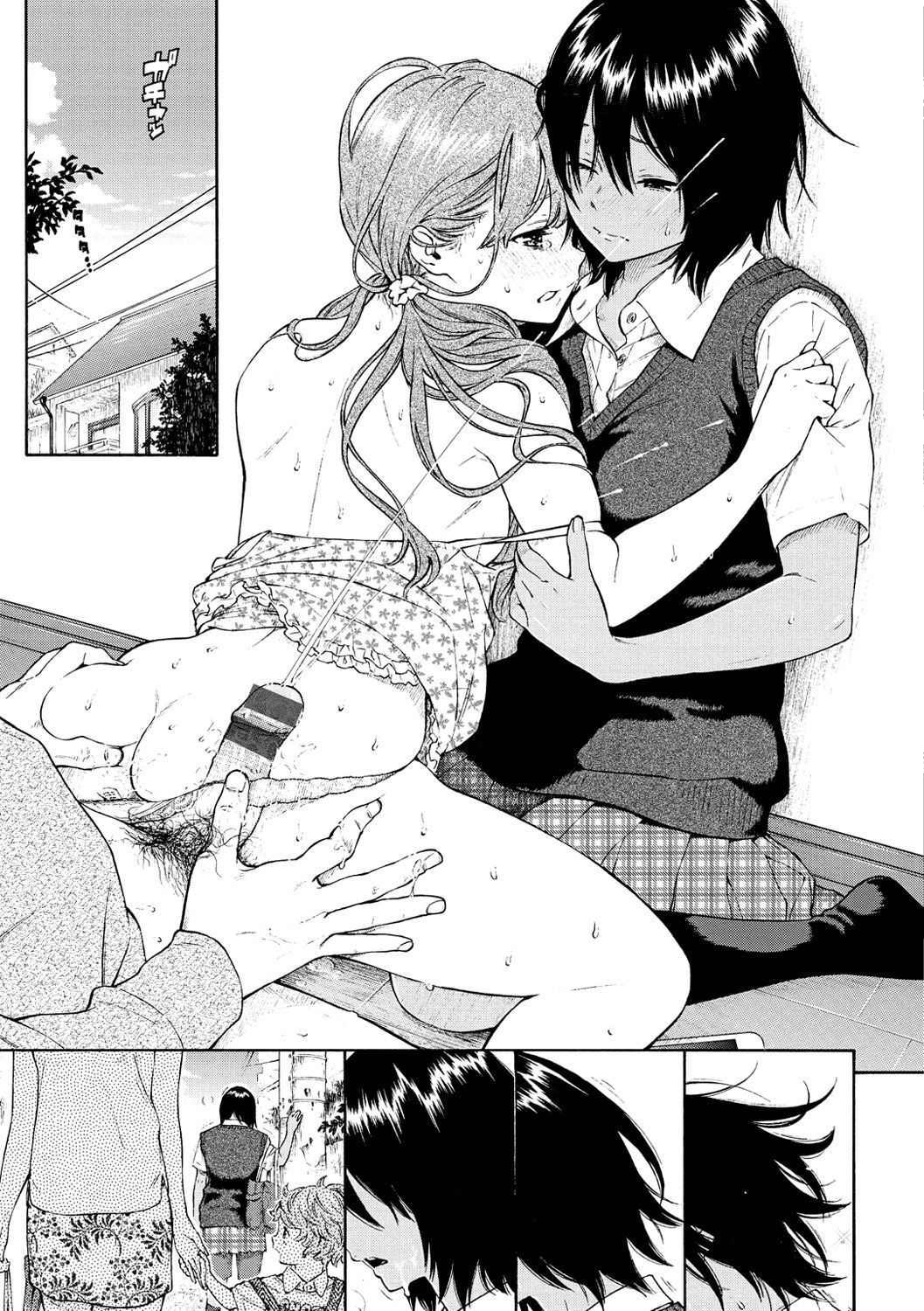 [日本漫画] LOVERS 单本,露出#[57P]-17