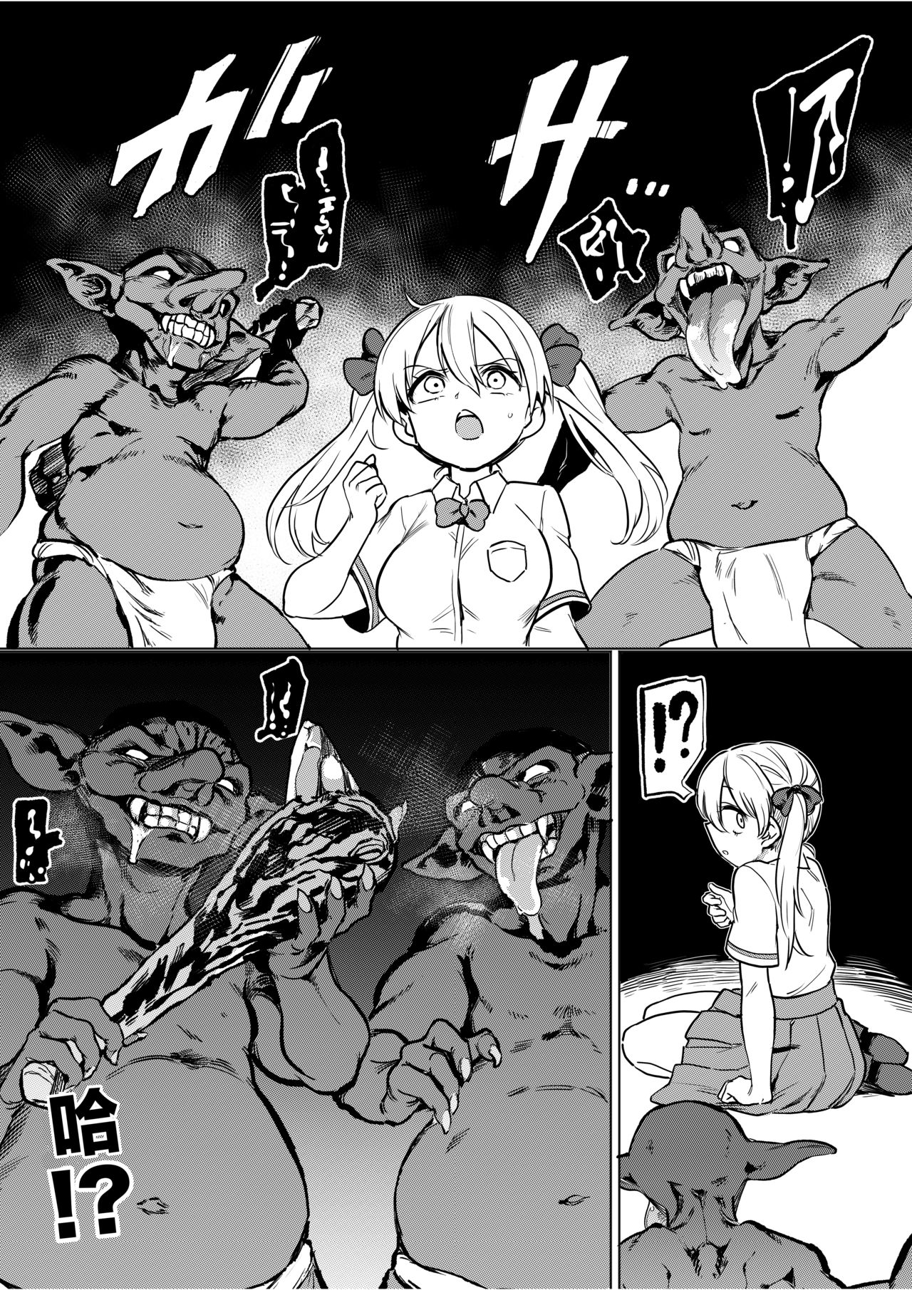 [日本漫画] ゴブリン×女子校生×崩壊 生意気ギャル編 单本,眼镜,强奸,群P#[36P]-3
