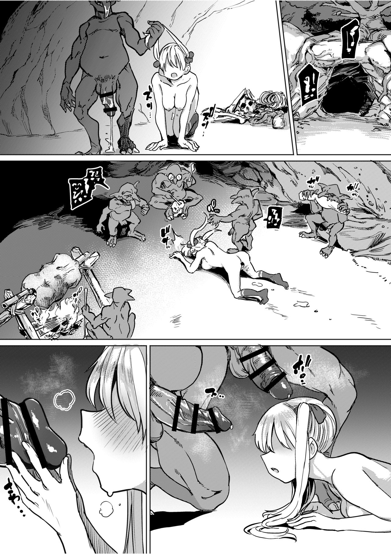 [日本漫画] ゴブリン×女子校生×崩壊 生意気ギャル編 单本,眼镜,强奸,群P#[36P]-35