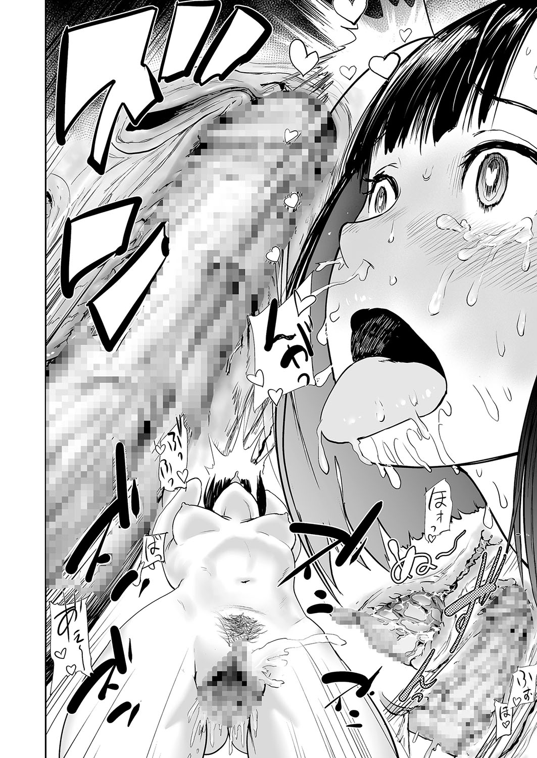[日本漫画] HARVEST 单本,巨乳大奶#[24P]-20
