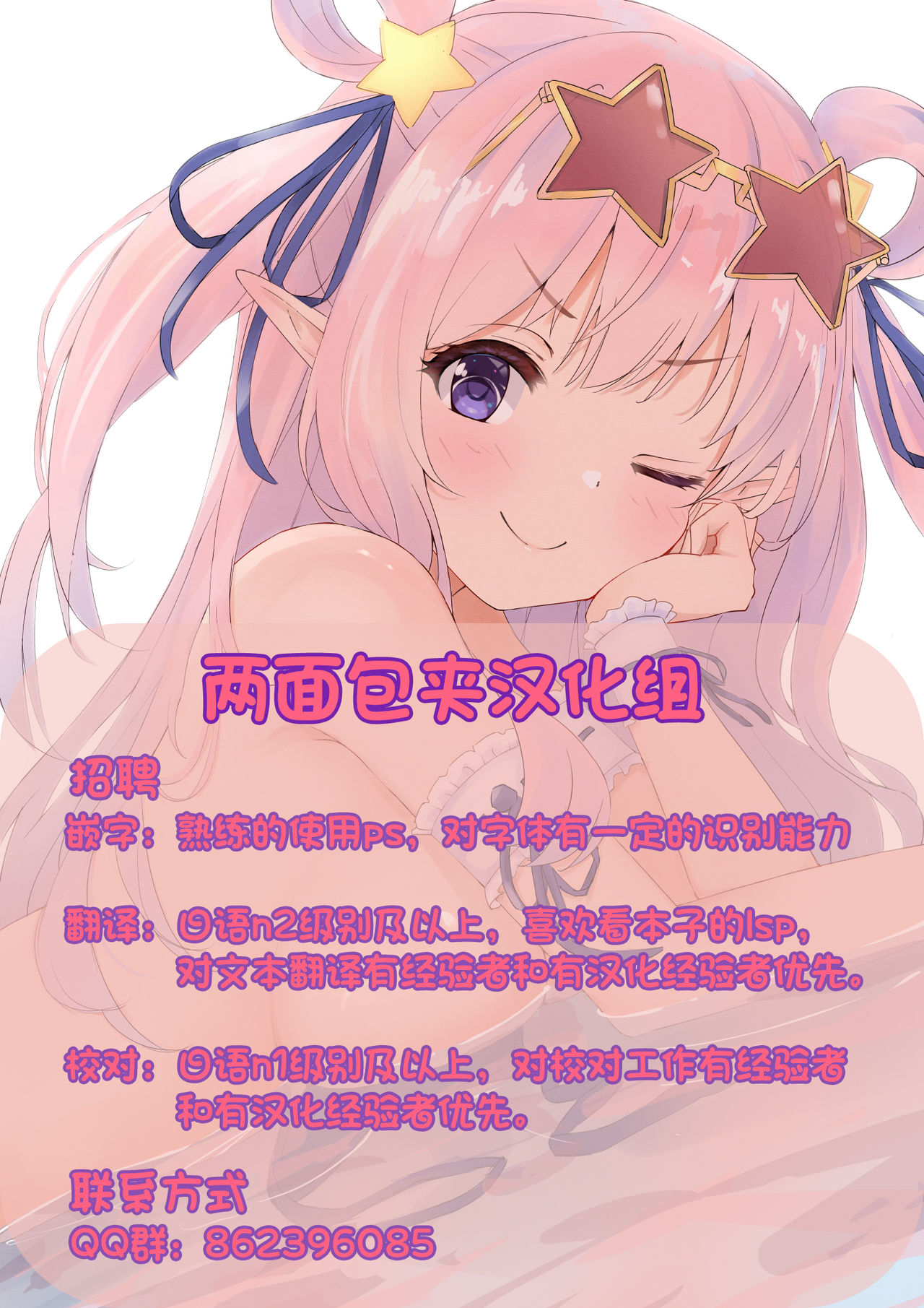 [日本漫画] [Flicker10 (Kuronyan)] Shirley to Shinkon Amaama Kozukuri H Bon (Strike Witches) [Chinese]  单本,巨乳大奶,单女,单男,内射中出,受精#[16P]-16