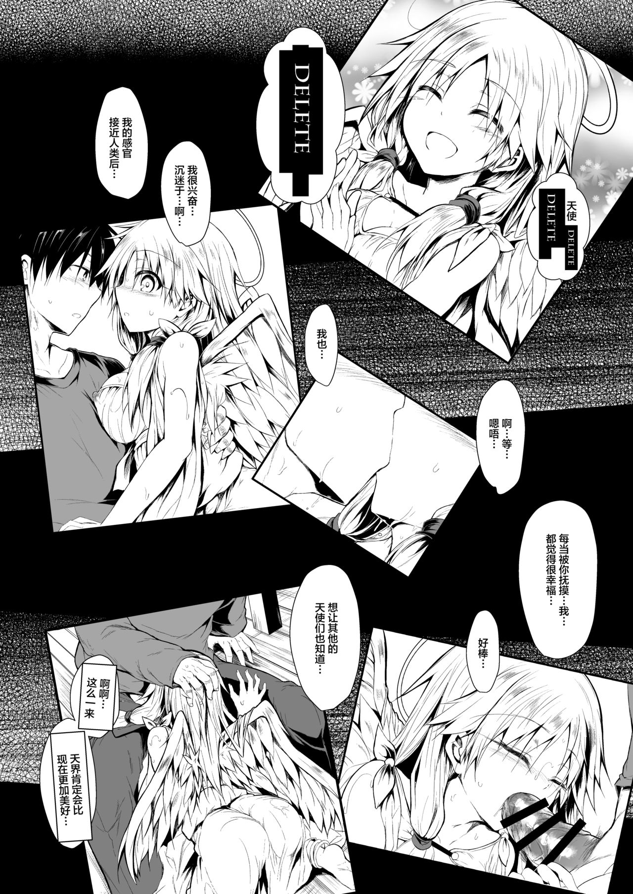 [日本漫画] [ASTRONOMY (SeN)] Futari de Issho ni Tsukurimashou.  单本,女仆,单女#[58P]-43