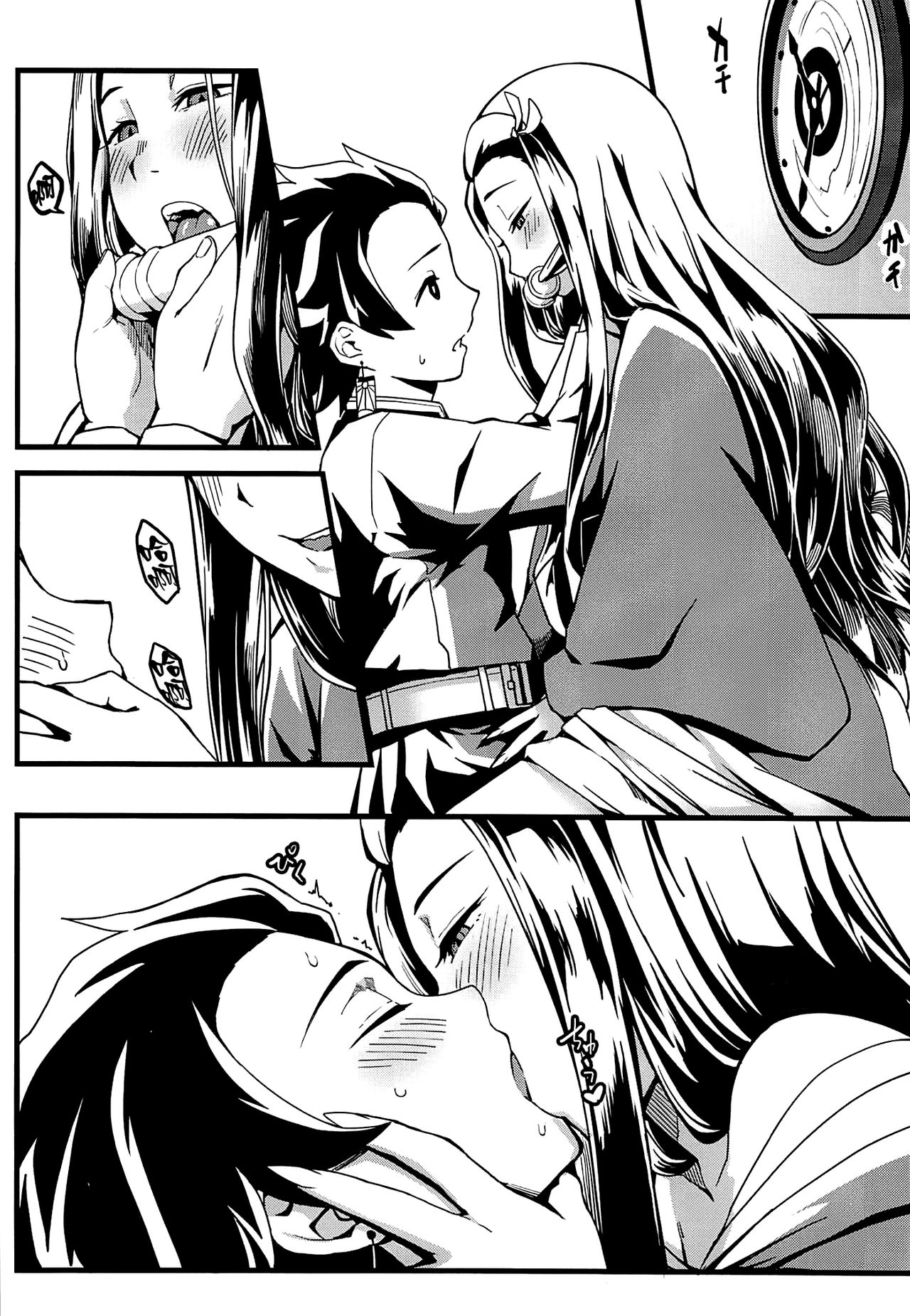 [日本漫画] (C97) [三色坊 (猫法宝)] 鬼妹の妊 (鬼滅の刃) [中国翻訳] 单本,高潮潮吹#[26P]-10
