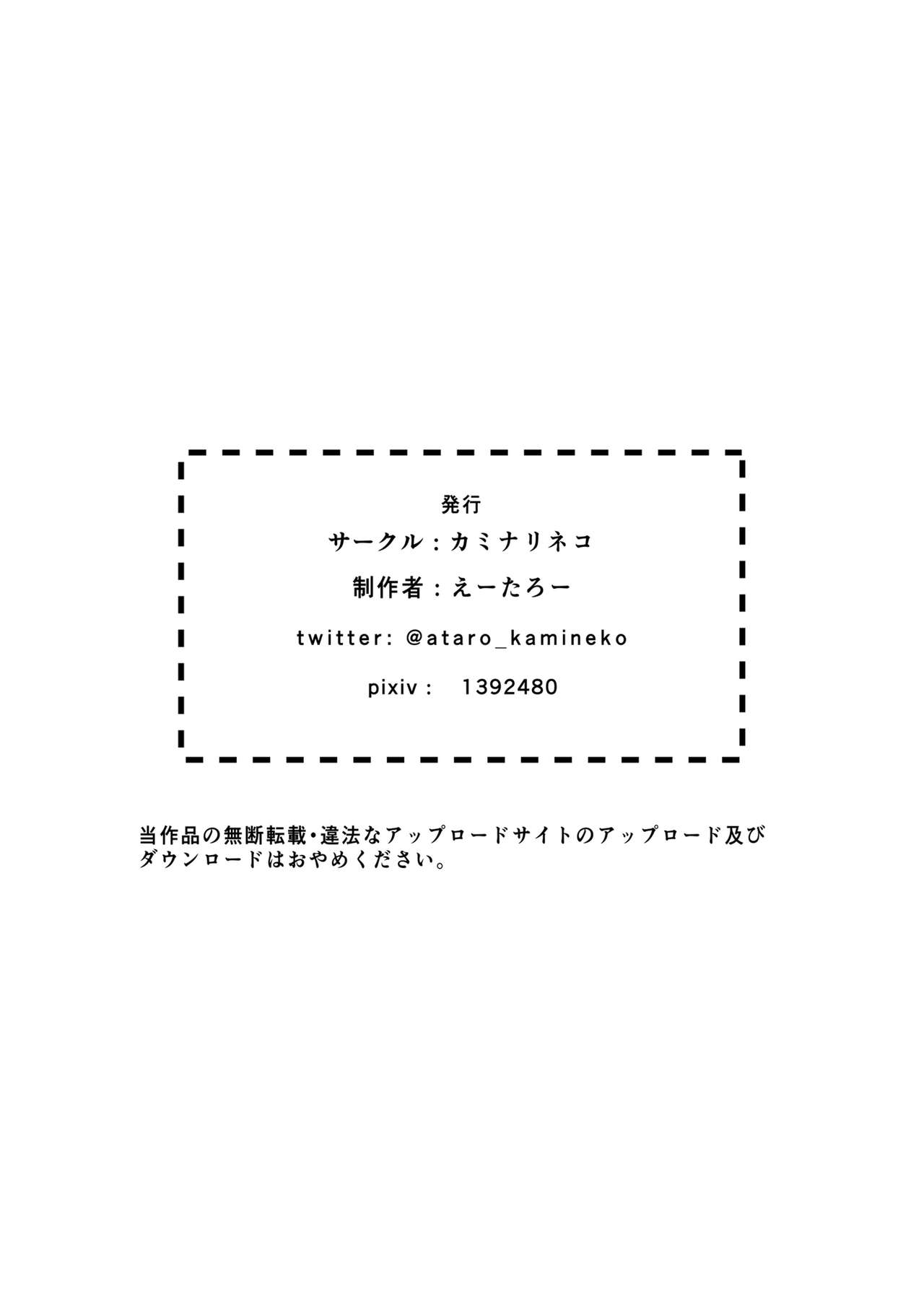 [日本漫画] 催眠で常識が壊された世界 单本,高潮潮吹,女学生#[35P]-35