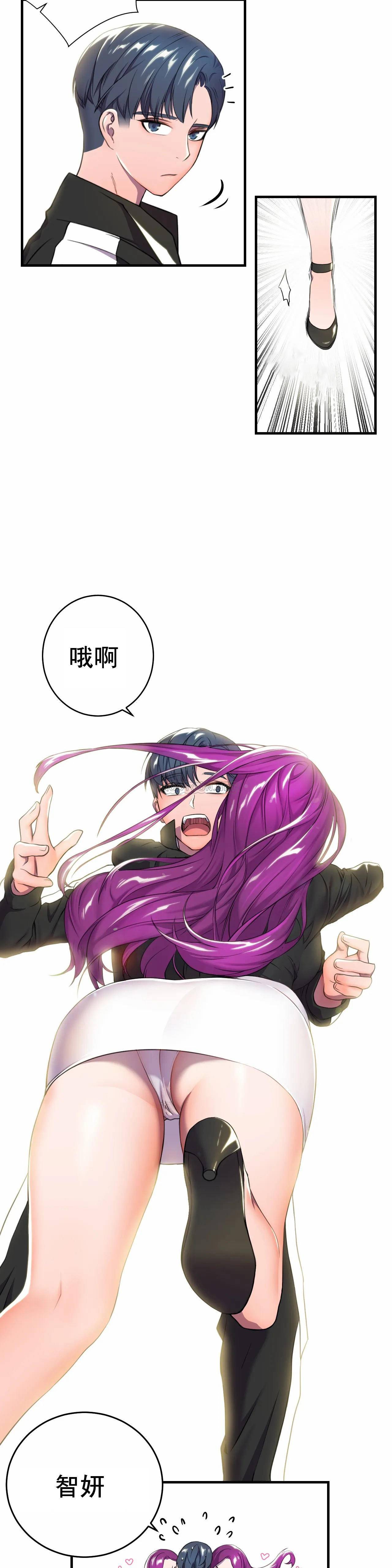 [日本漫画] 英雄经纪人 单本,黑丝丝袜#[49P]-16