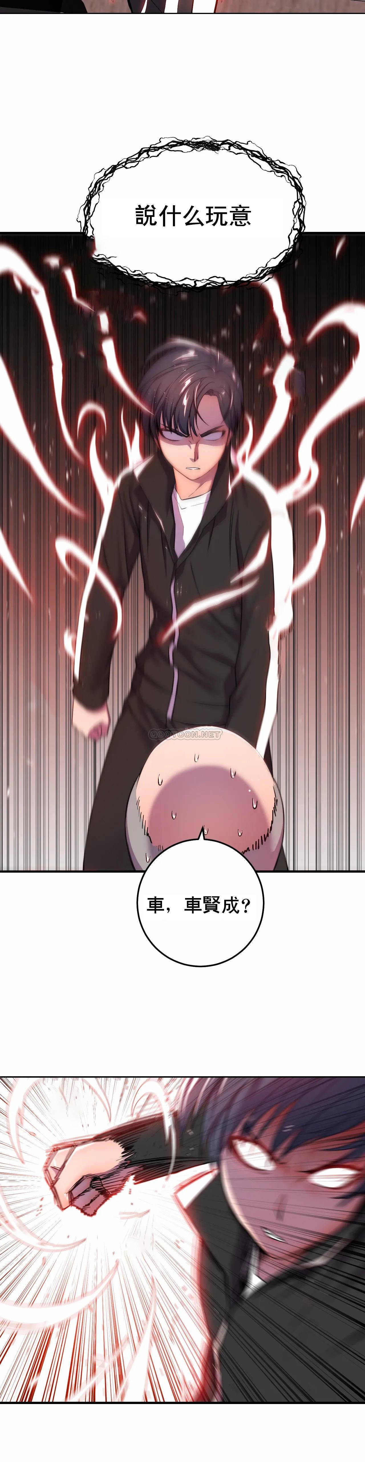 [日本漫画] 英雄经纪人 单本,黑丝丝袜#[49P]-23
