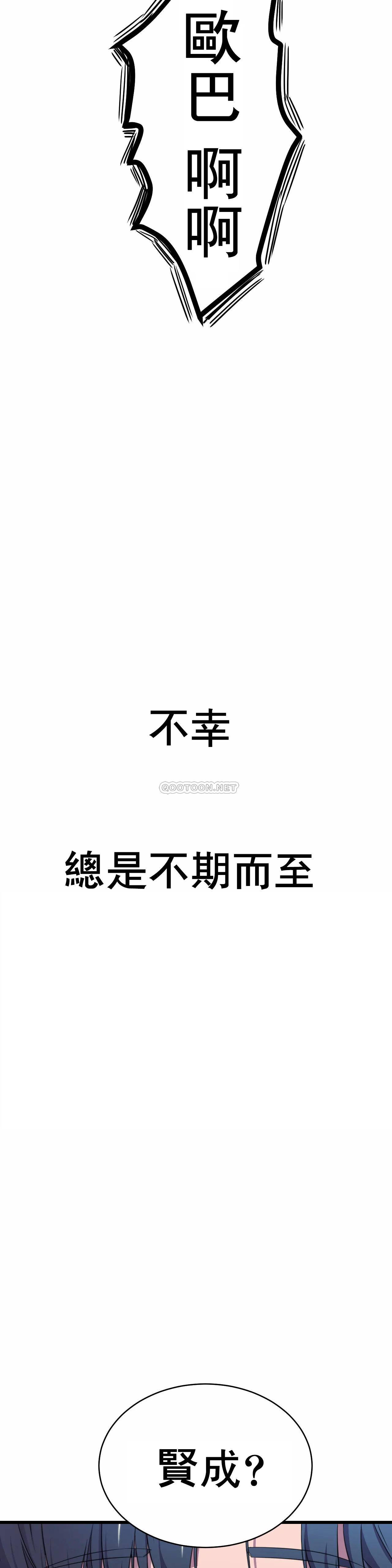 [日本漫画] 英雄经纪人 单本,黑丝丝袜#[49P]-27
