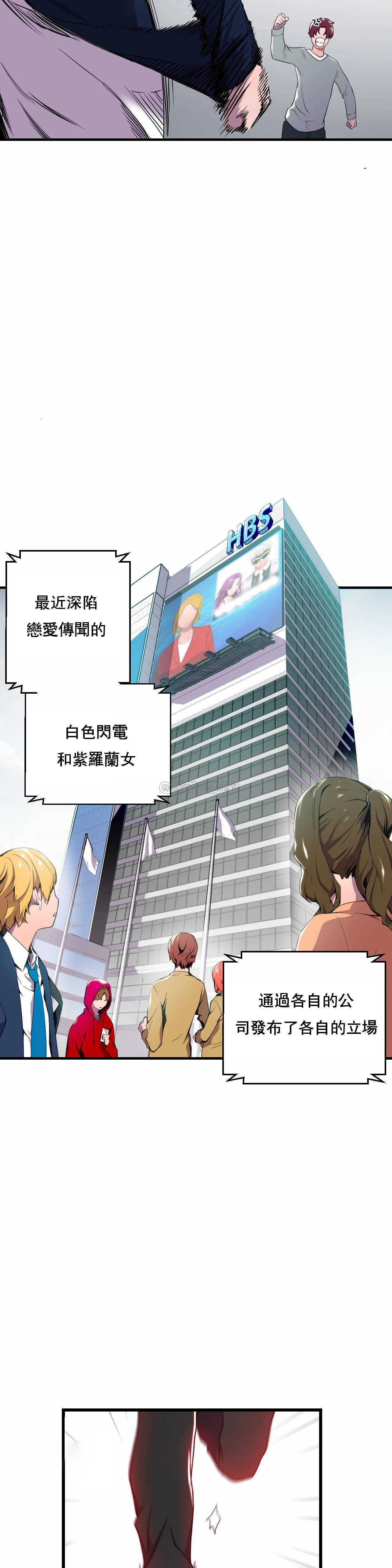 [日本漫画] 英雄经纪人 单本,黑丝丝袜#[49P]-37