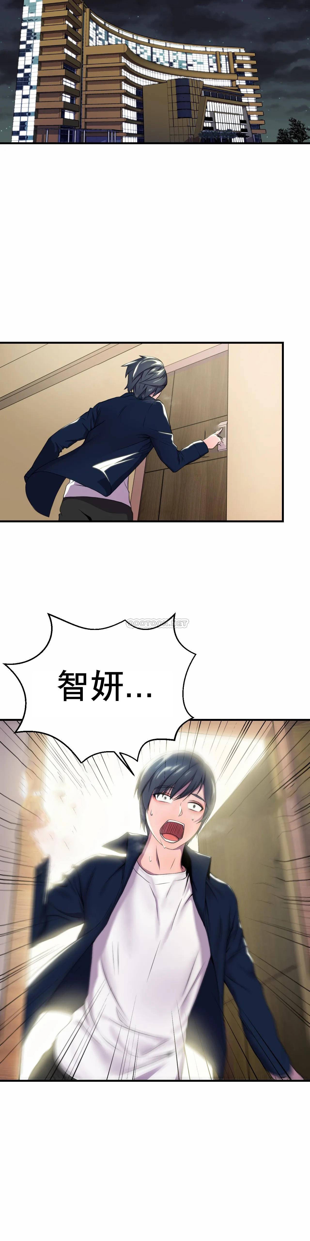 [日本漫画] 英雄经纪人 单本,黑丝丝袜#[49P]-41