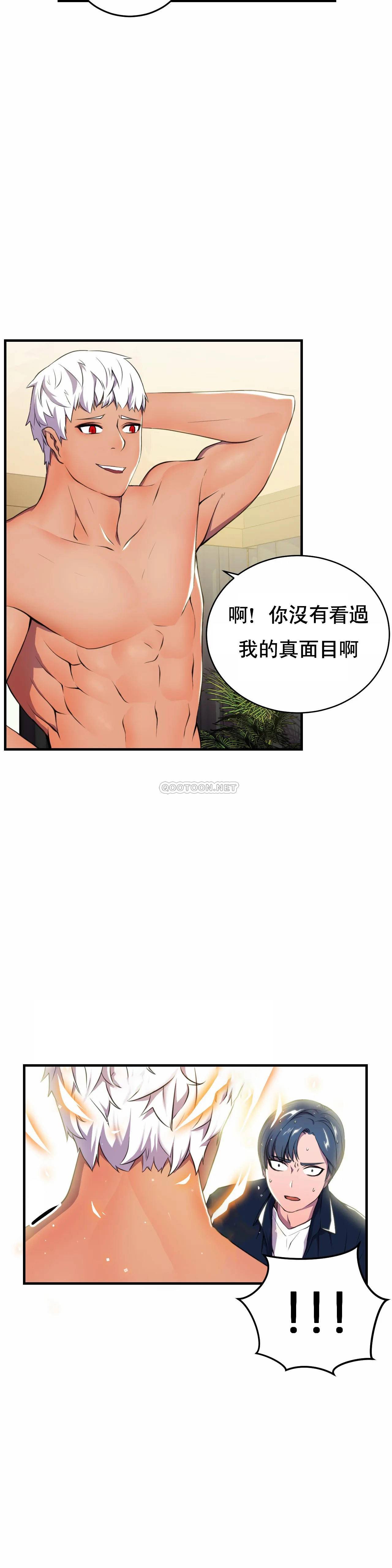 [日本漫画] 英雄经纪人 单本,黑丝丝袜#[49P]-44
