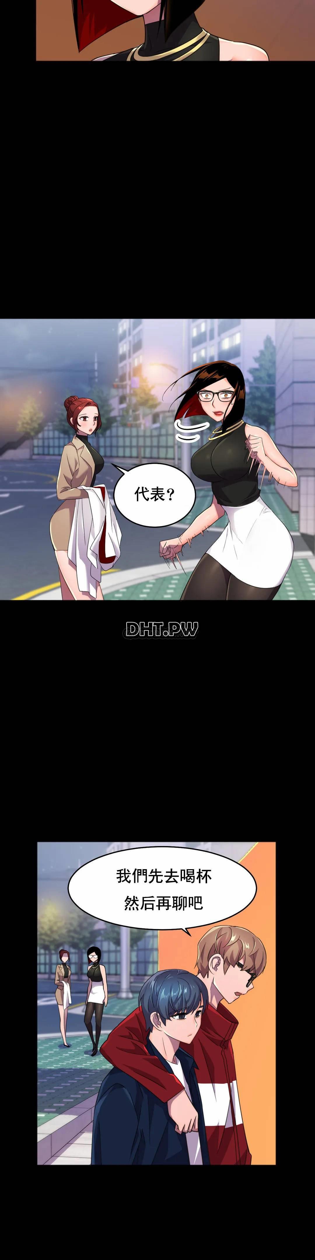 [日本漫画] 英雄经纪人 单本,黑丝丝袜#[35P]-13