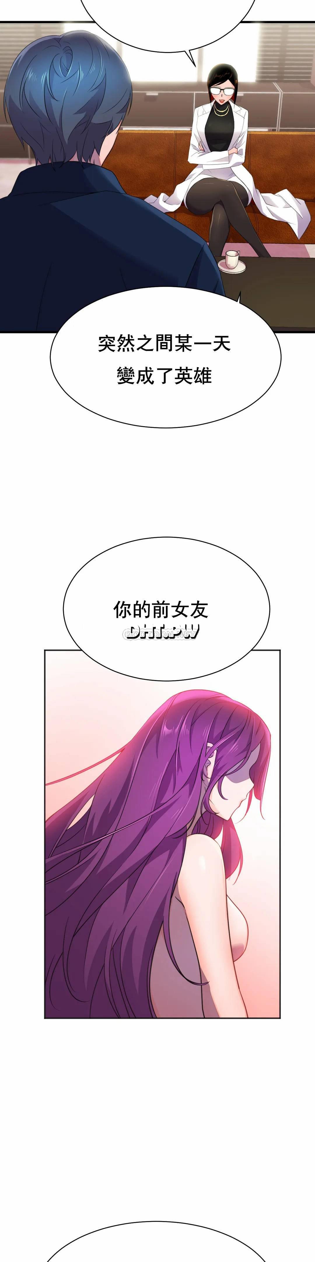 [日本漫画] 英雄经纪人 单本,黑丝丝袜#[35P]-24