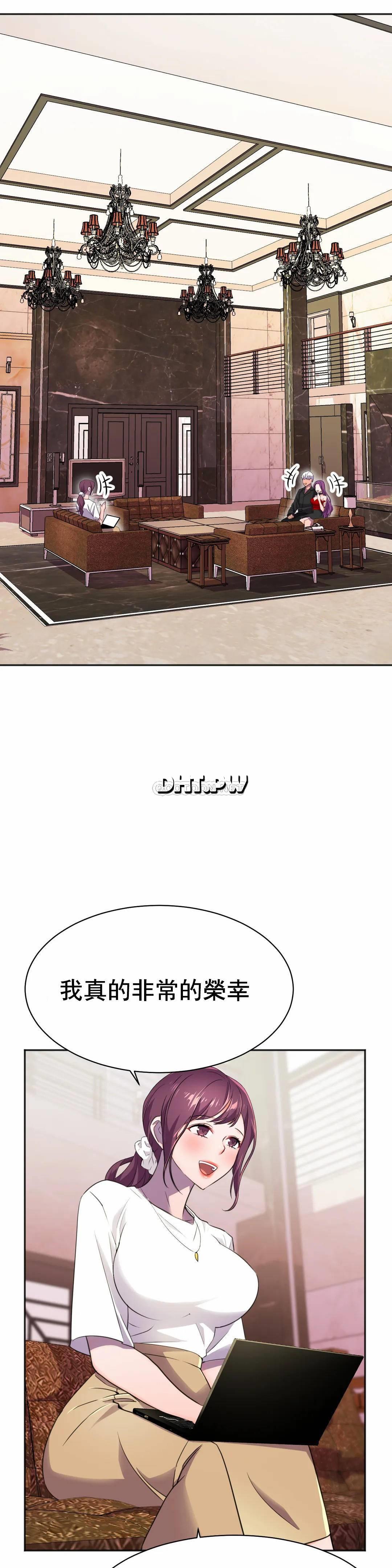 [日本漫画] 英雄经纪人 单本,黑丝丝袜#[35P]-26