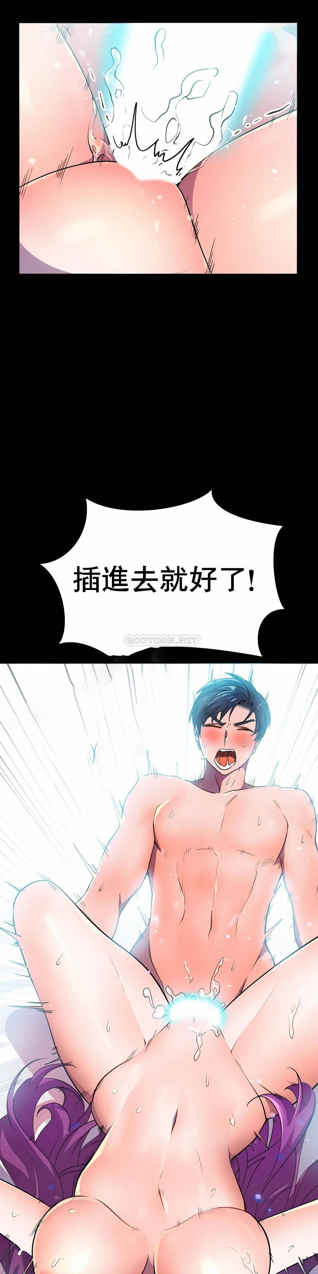 [日本漫画] 英雄经纪人 单本,黑丝丝袜#[53P]-41