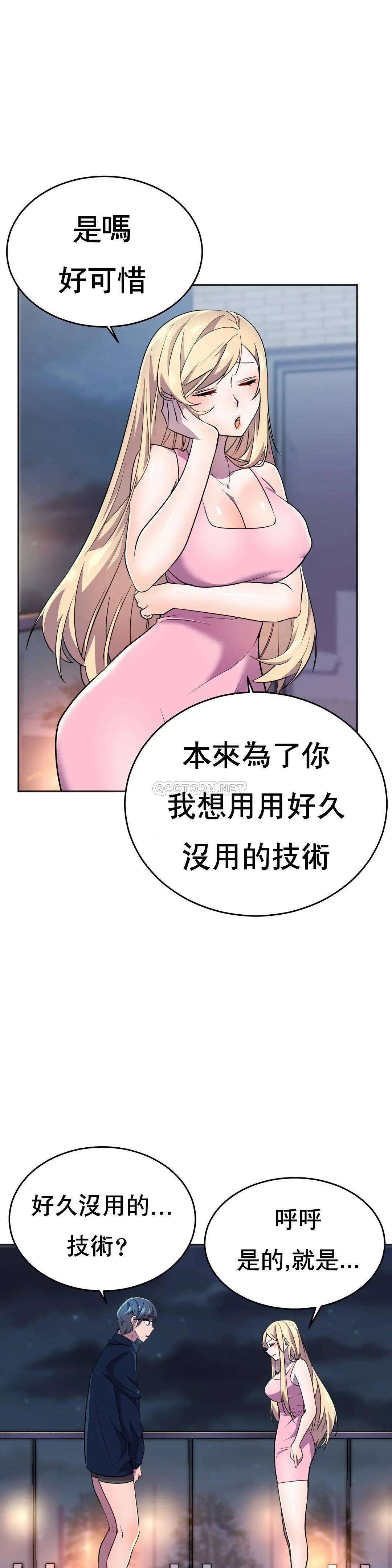 [日本漫画] 英雄经纪人 单本,黑丝丝袜#[52P]-1
