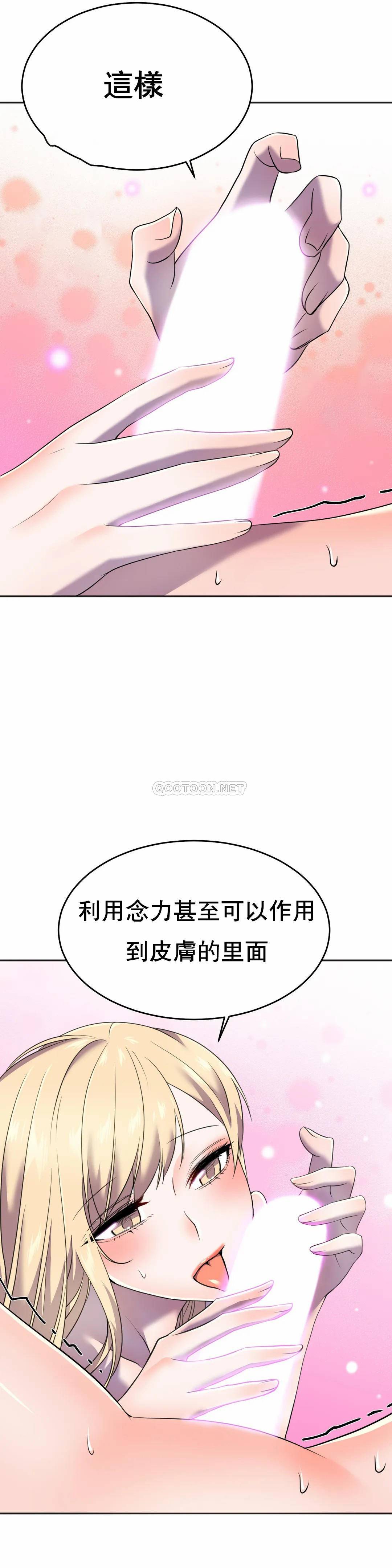[日本漫画] 英雄经纪人 单本,黑丝丝袜#[52P]-11