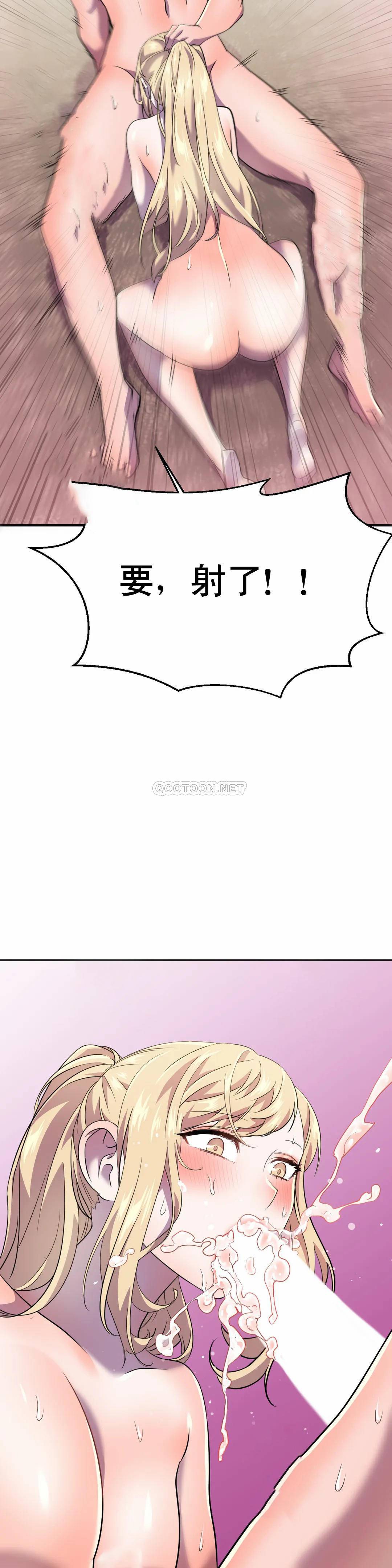 [日本漫画] 英雄经纪人 单本,黑丝丝袜#[52P]-37