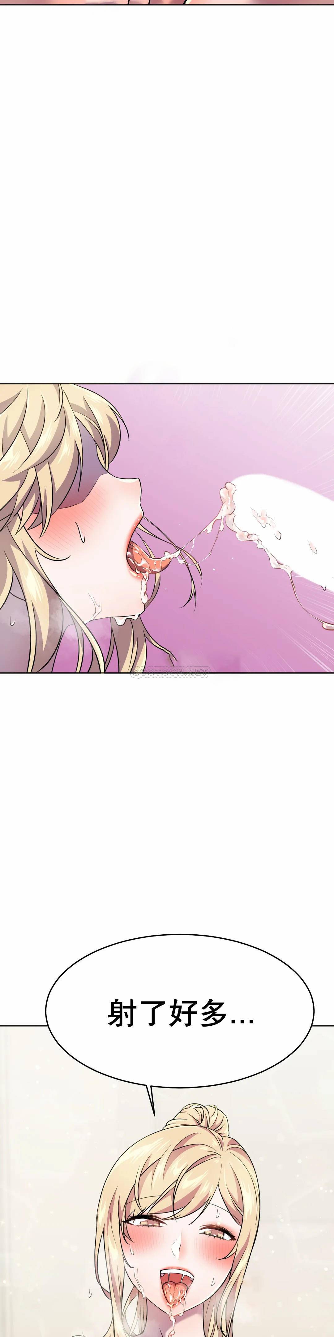 [日本漫画] 英雄经纪人 单本,黑丝丝袜#[52P]-38