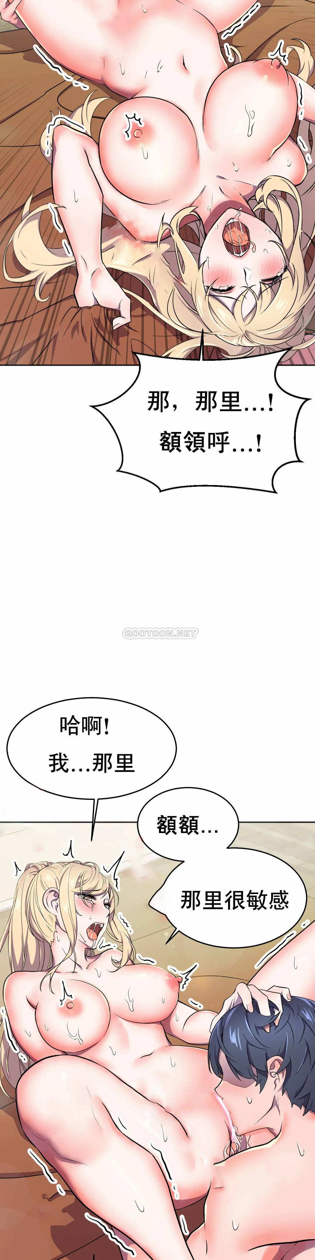 [日本漫画] 英雄经纪人 单本,黑丝丝袜#[52P]-15