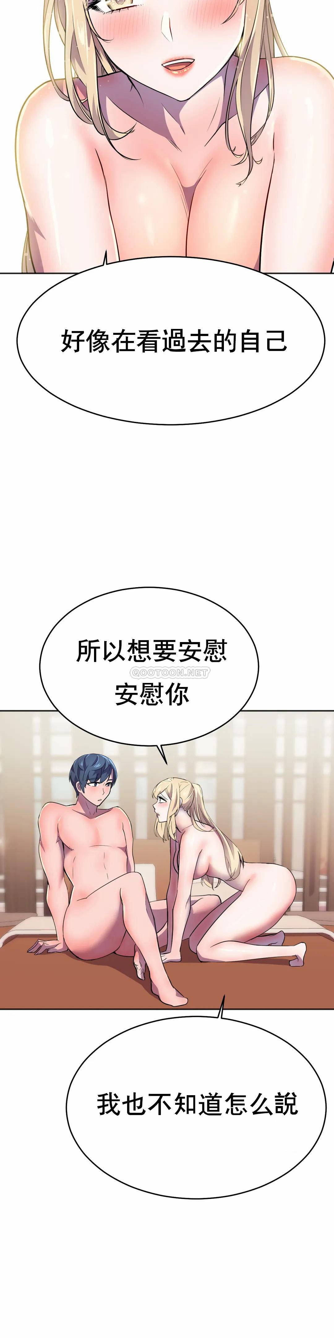 [日本漫画] 英雄经纪人 单本,黑丝丝袜#[52P]-23