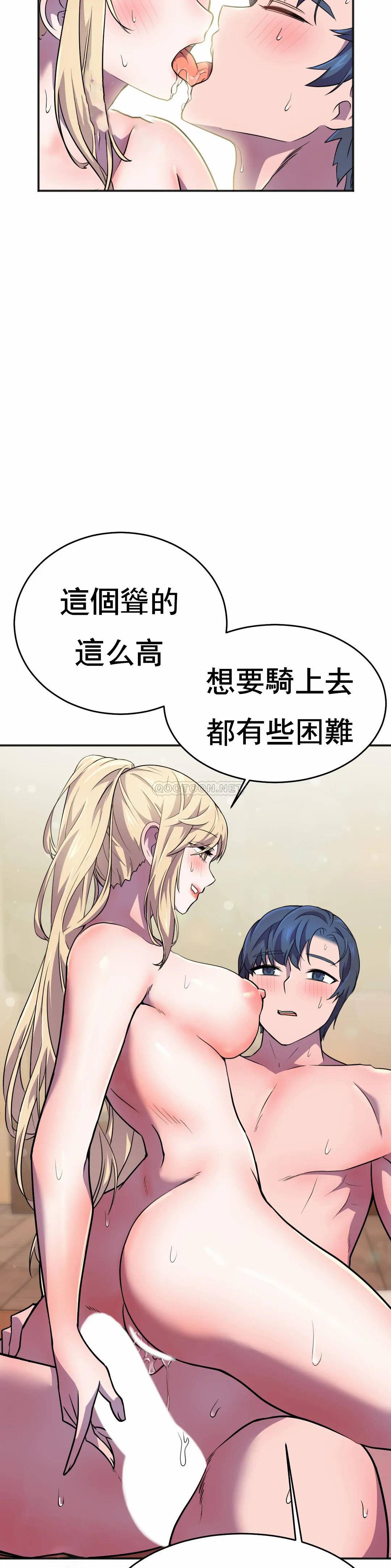 [日本漫画] 英雄经纪人 单本,黑丝丝袜#[52P]-30