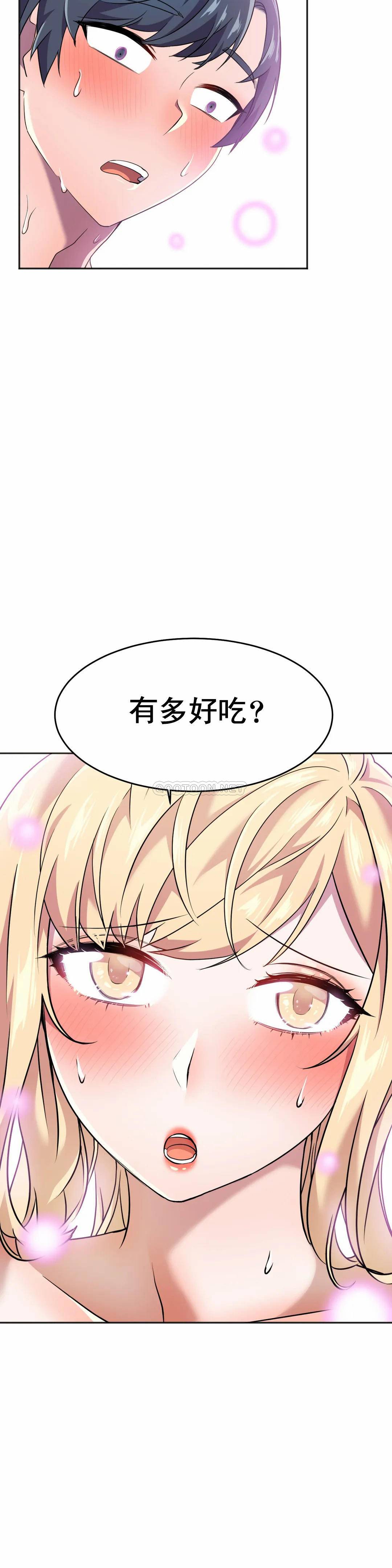 [日本漫画] 英雄经纪人 单本,黑丝丝袜#[52P]-4