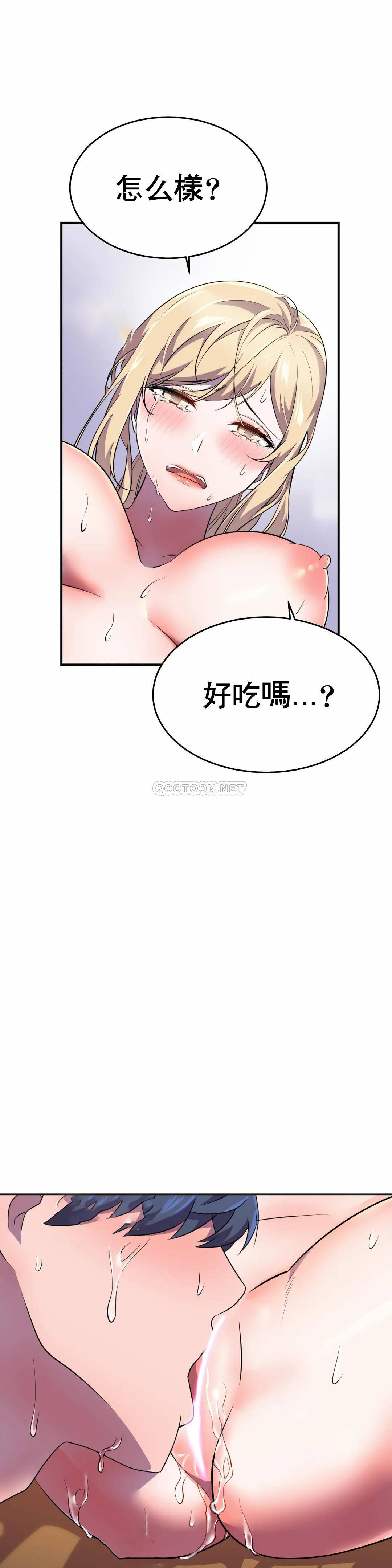 [日本漫画] 英雄经纪人 单本,黑丝丝袜#[52P]-7