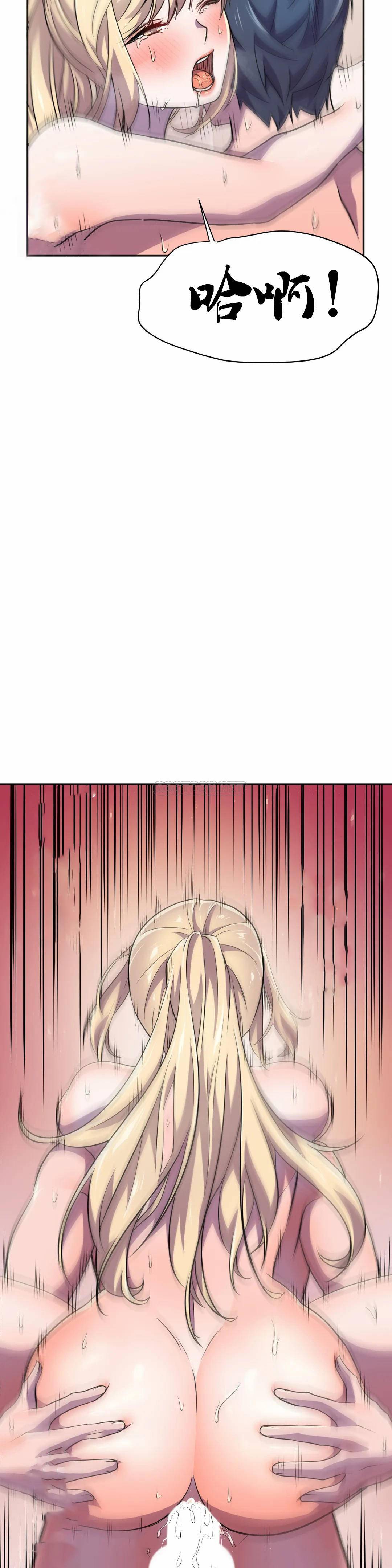 [日本漫画] 英雄经纪人 单本,黑丝丝袜#[53P]-31