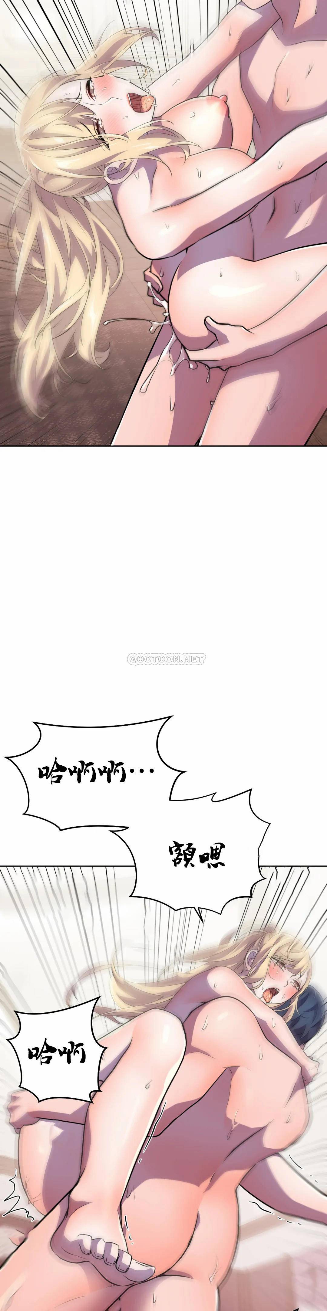 [日本漫画] 英雄经纪人 单本,黑丝丝袜#[53P]-35